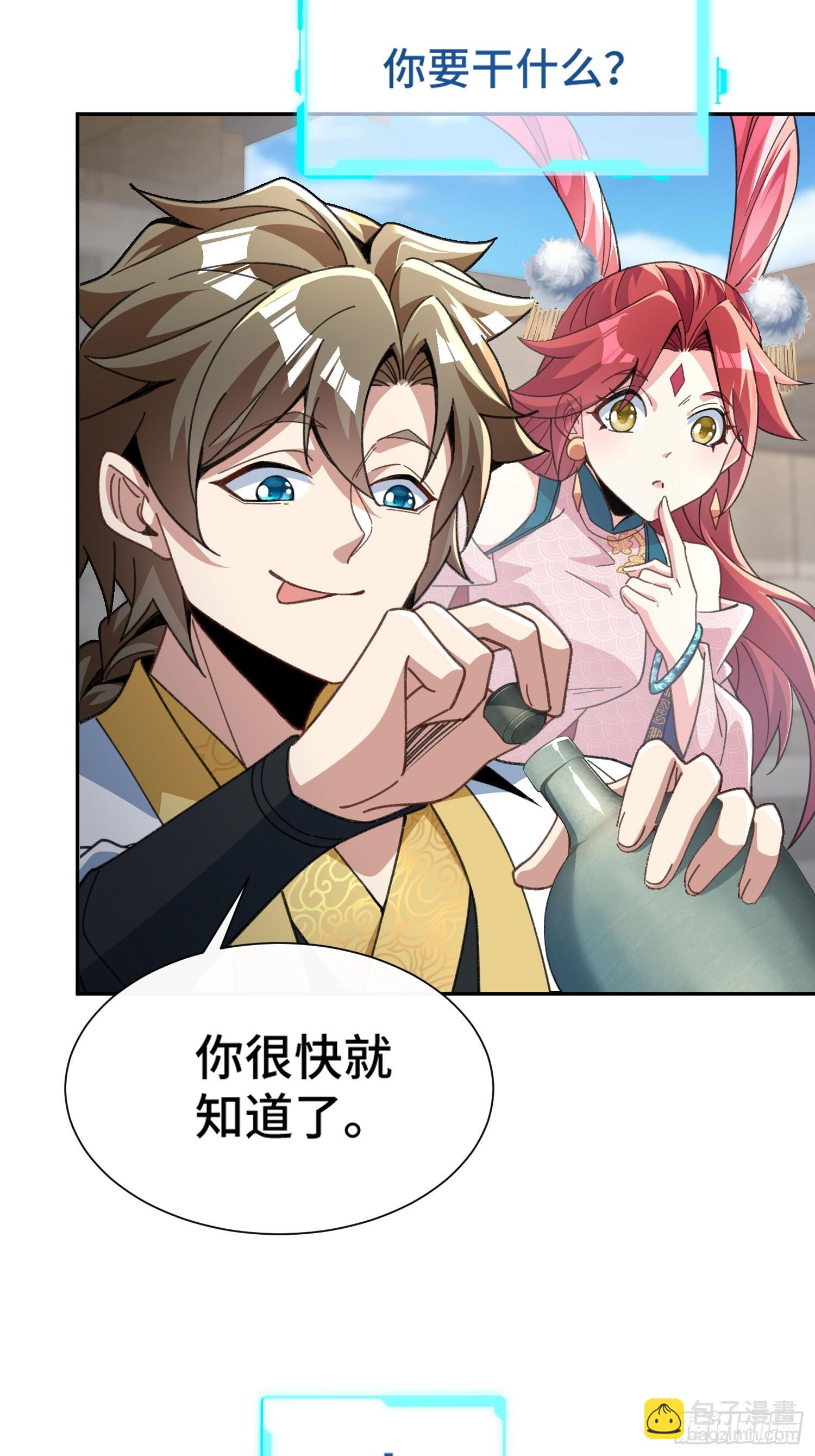 第十话：夜无眠(1/2)-第11话