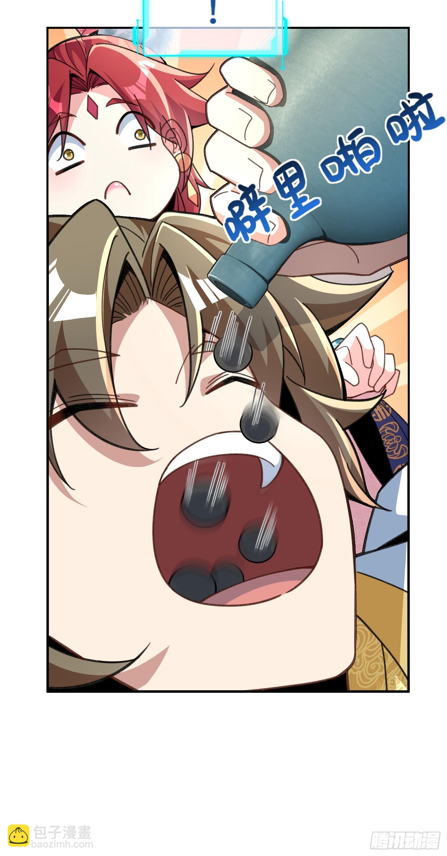 第十话：夜无眠(1/2)-第11话