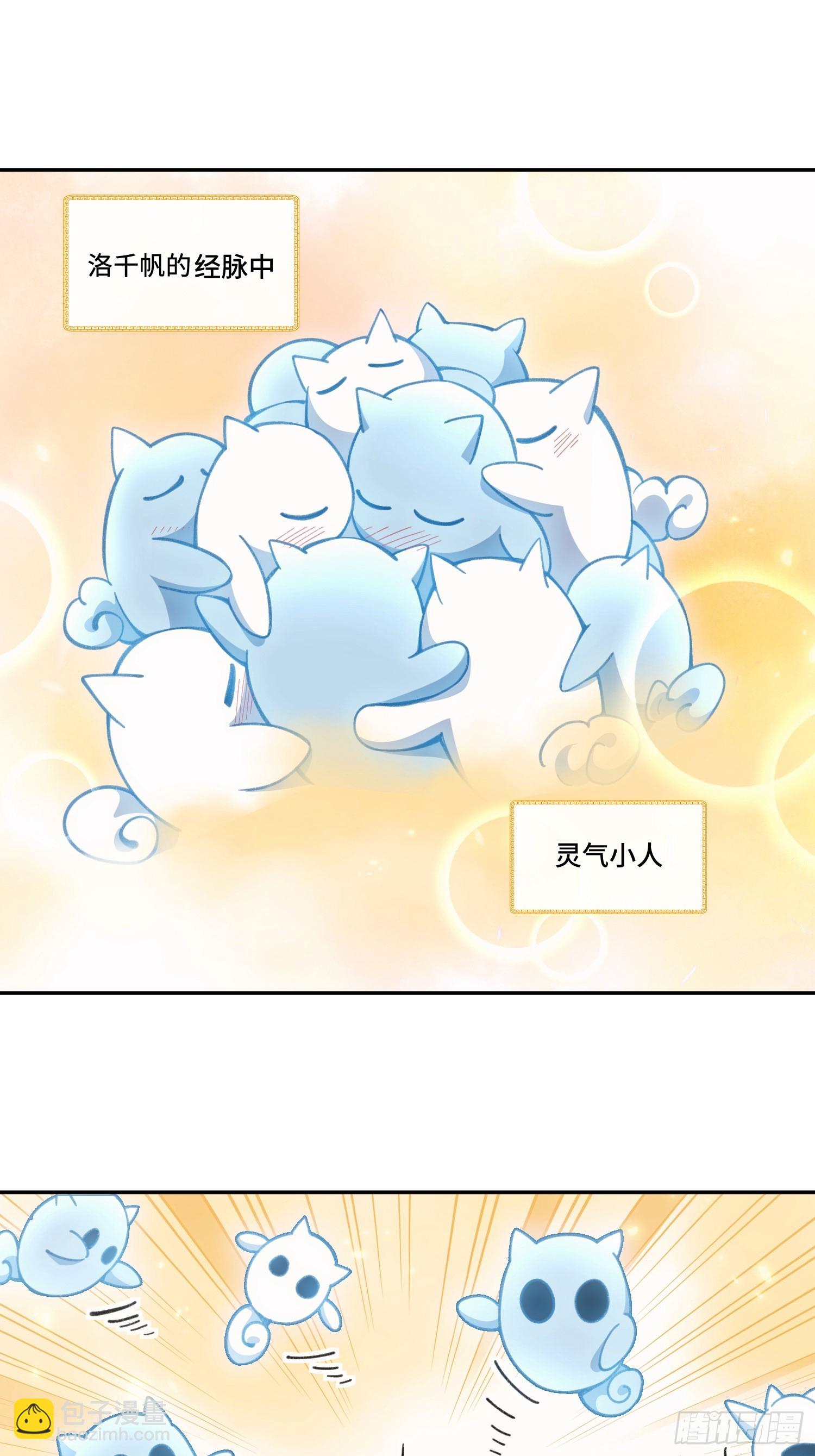 第十话：夜无眠(1/2)-第11话