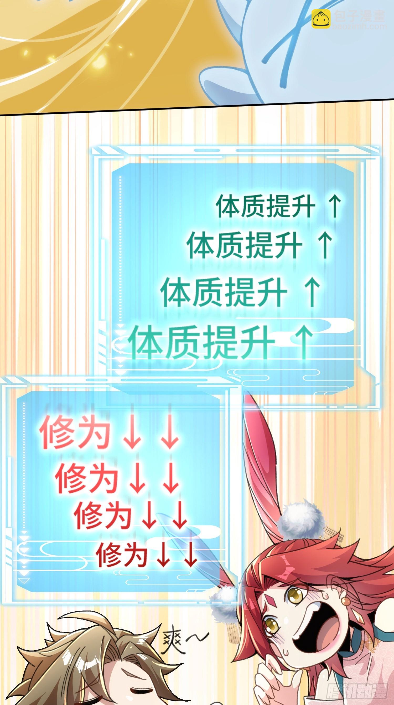 第十话：夜无眠(1/2)-第11话