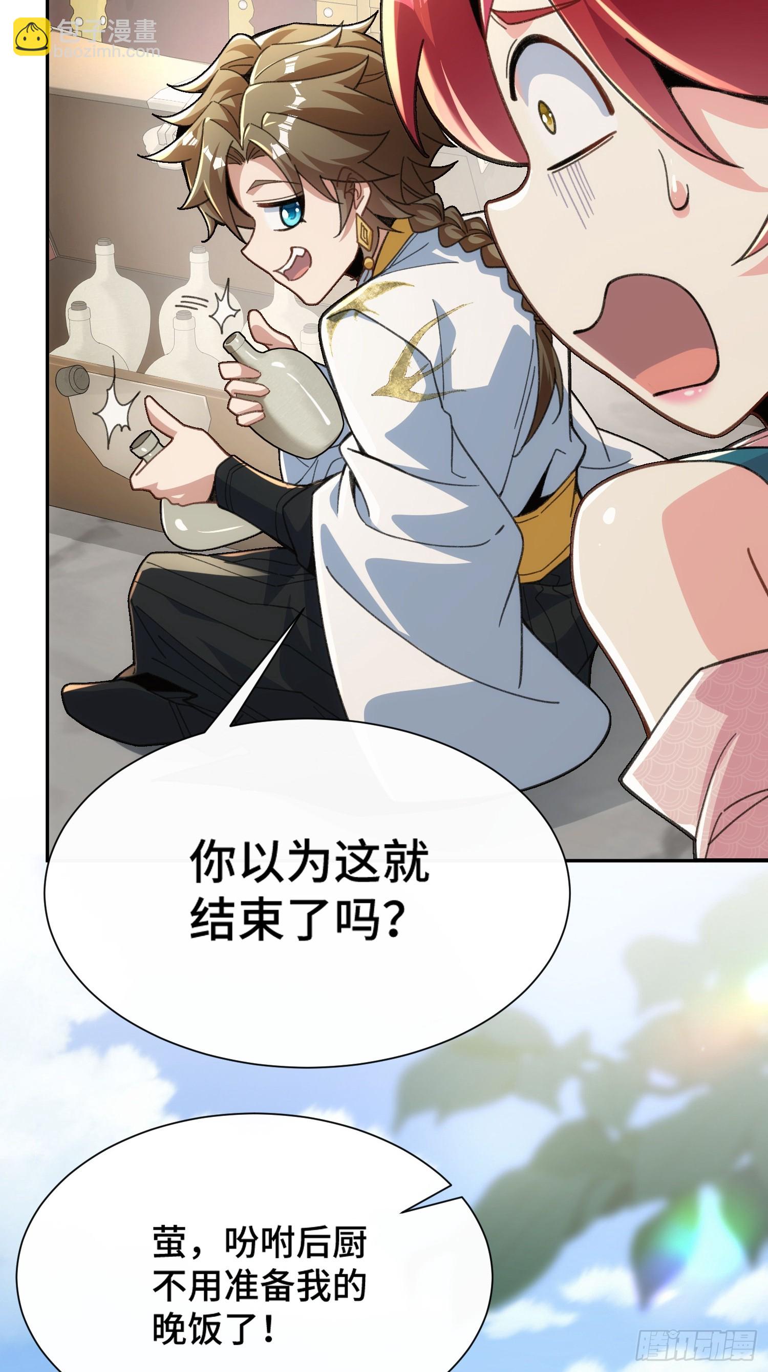 第十话：夜无眠(1/2)-第11话