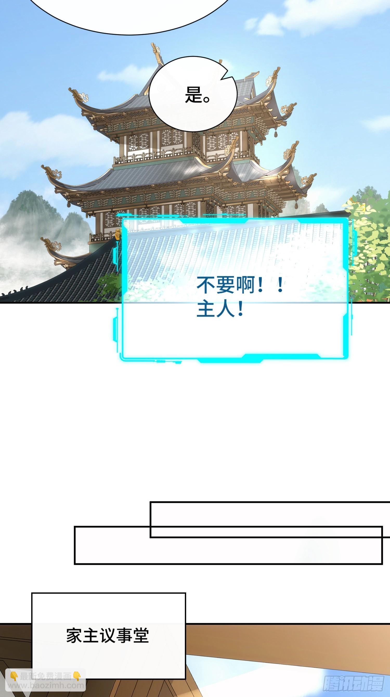 第十话：夜无眠(1/2)-第11话