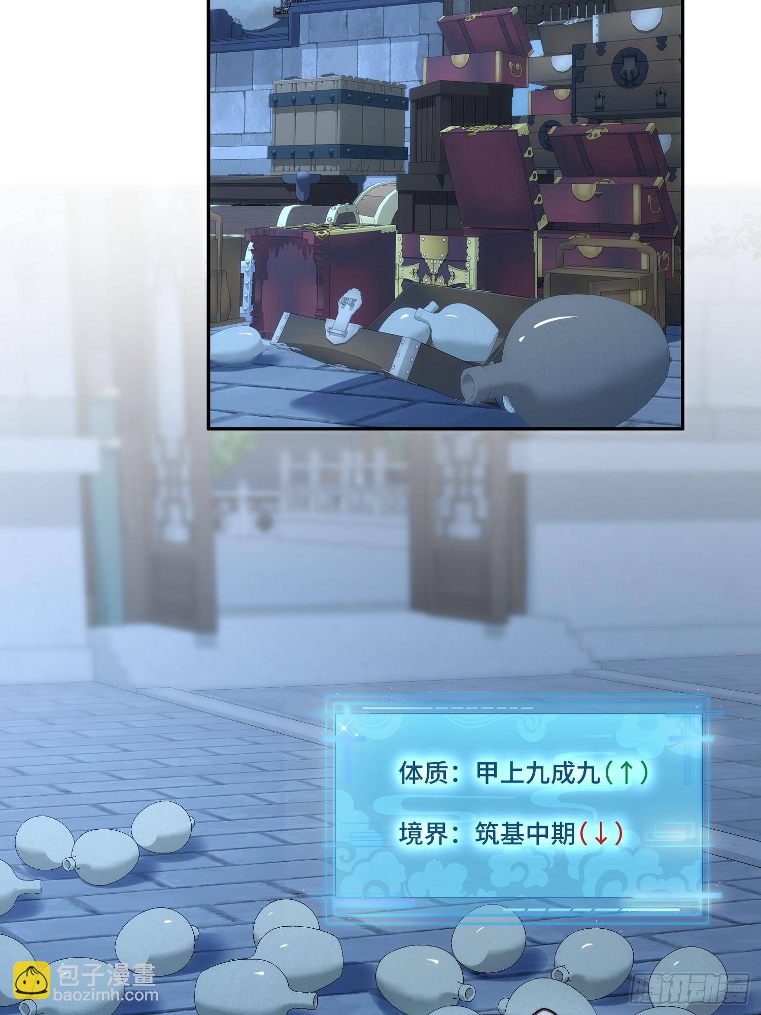 第十话：夜无眠(1/2)-第11话