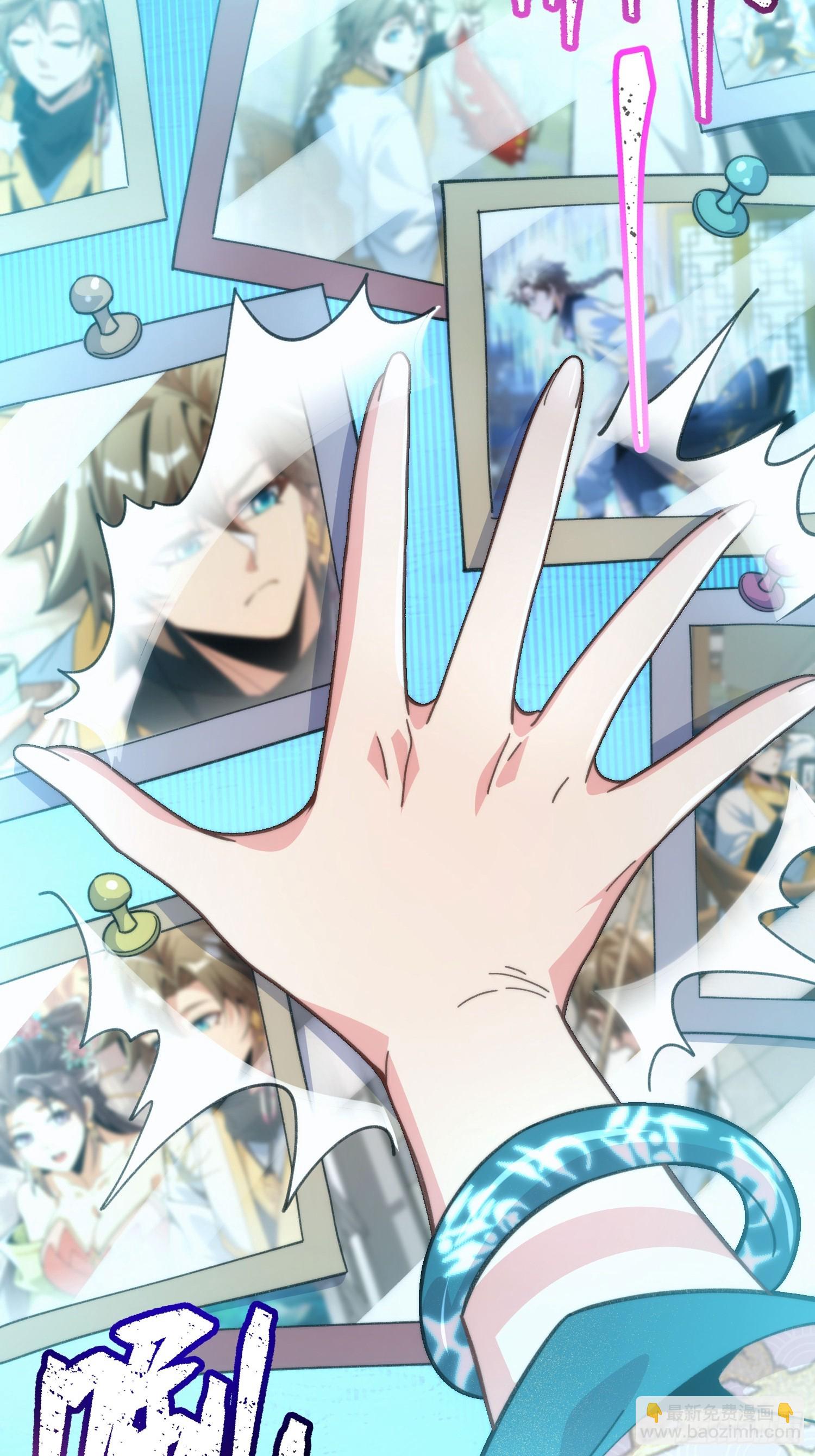 第十话：夜无眠(1/2)-第11话