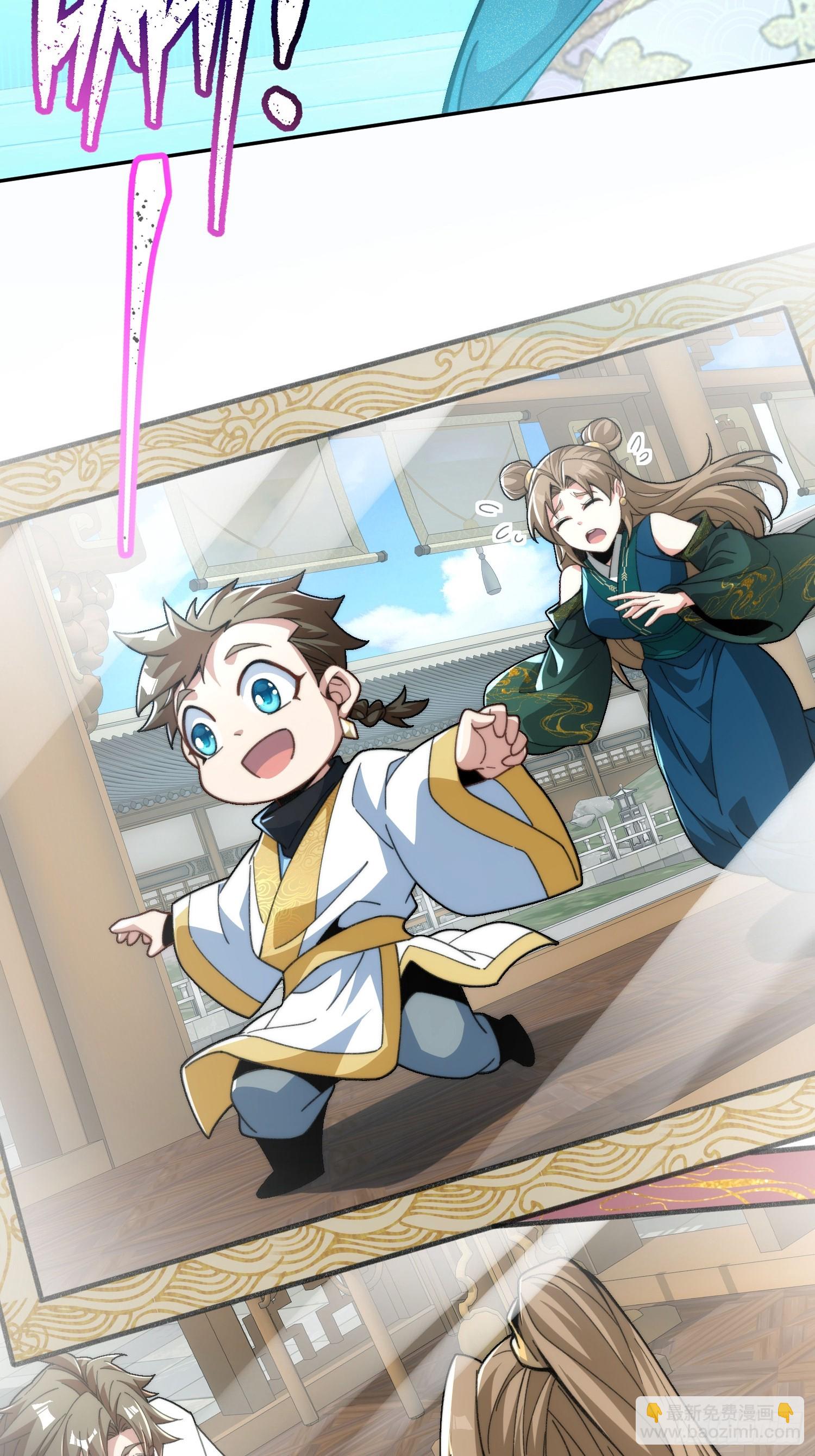 第十话：夜无眠(1/2)-第11话