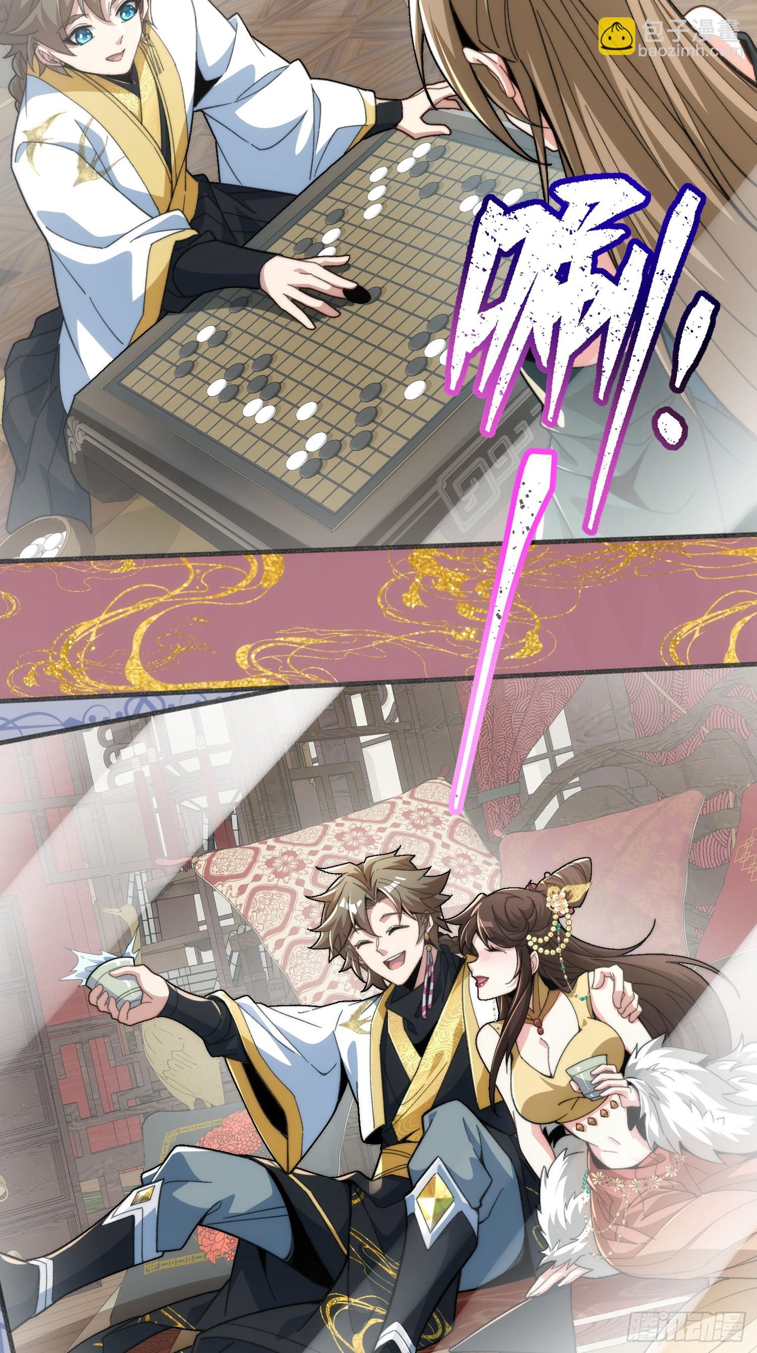 第十话：夜无眠(1/2)-第11话