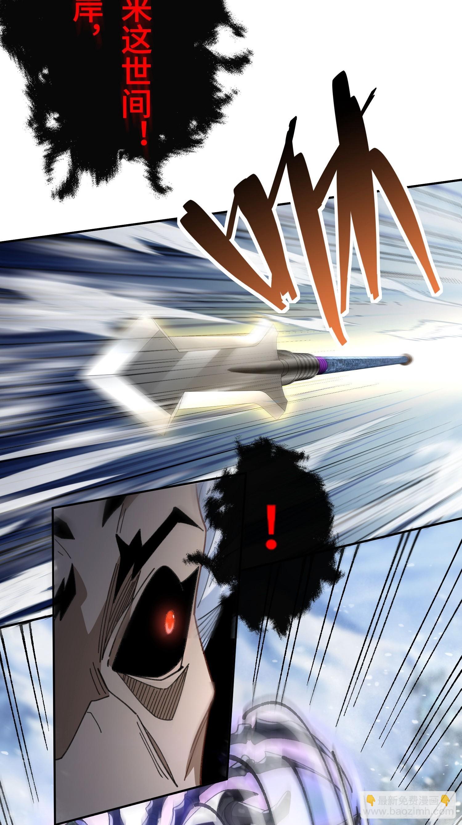 第十二话&nbsp;妖道-第13话