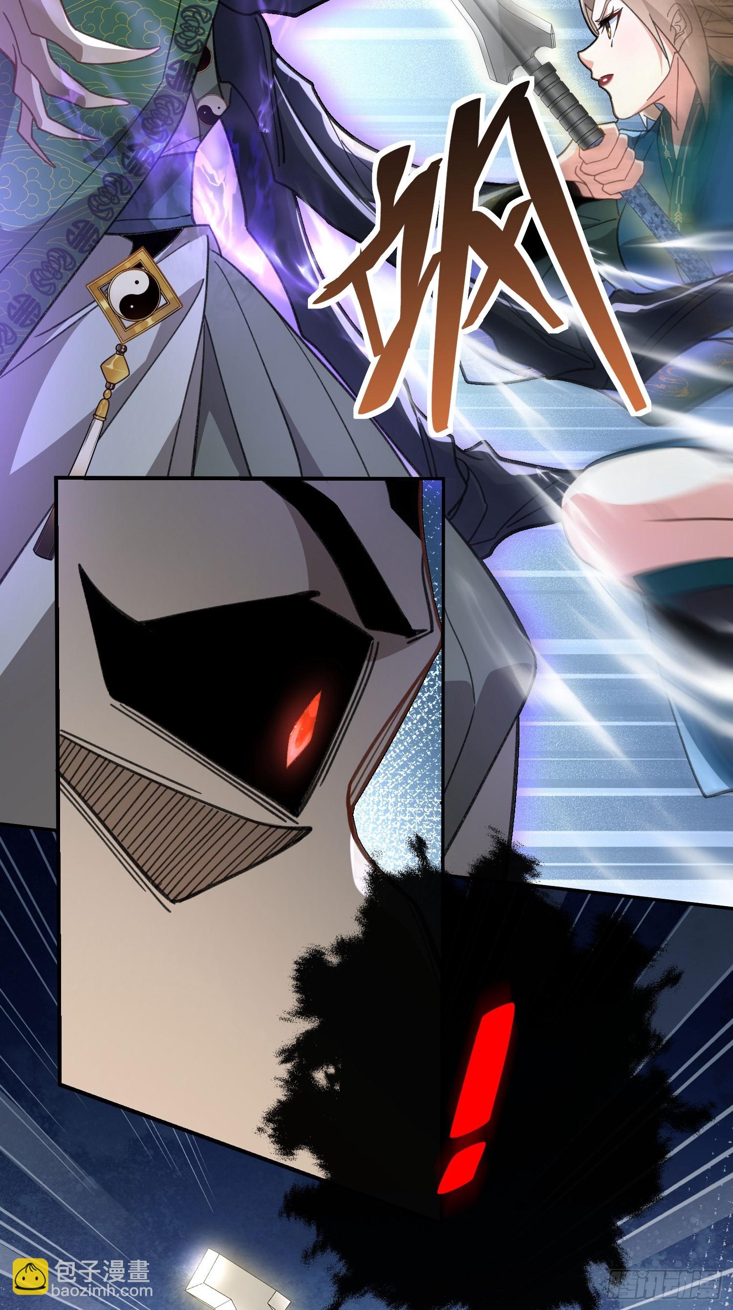 第十二话&nbsp;妖道-第13话