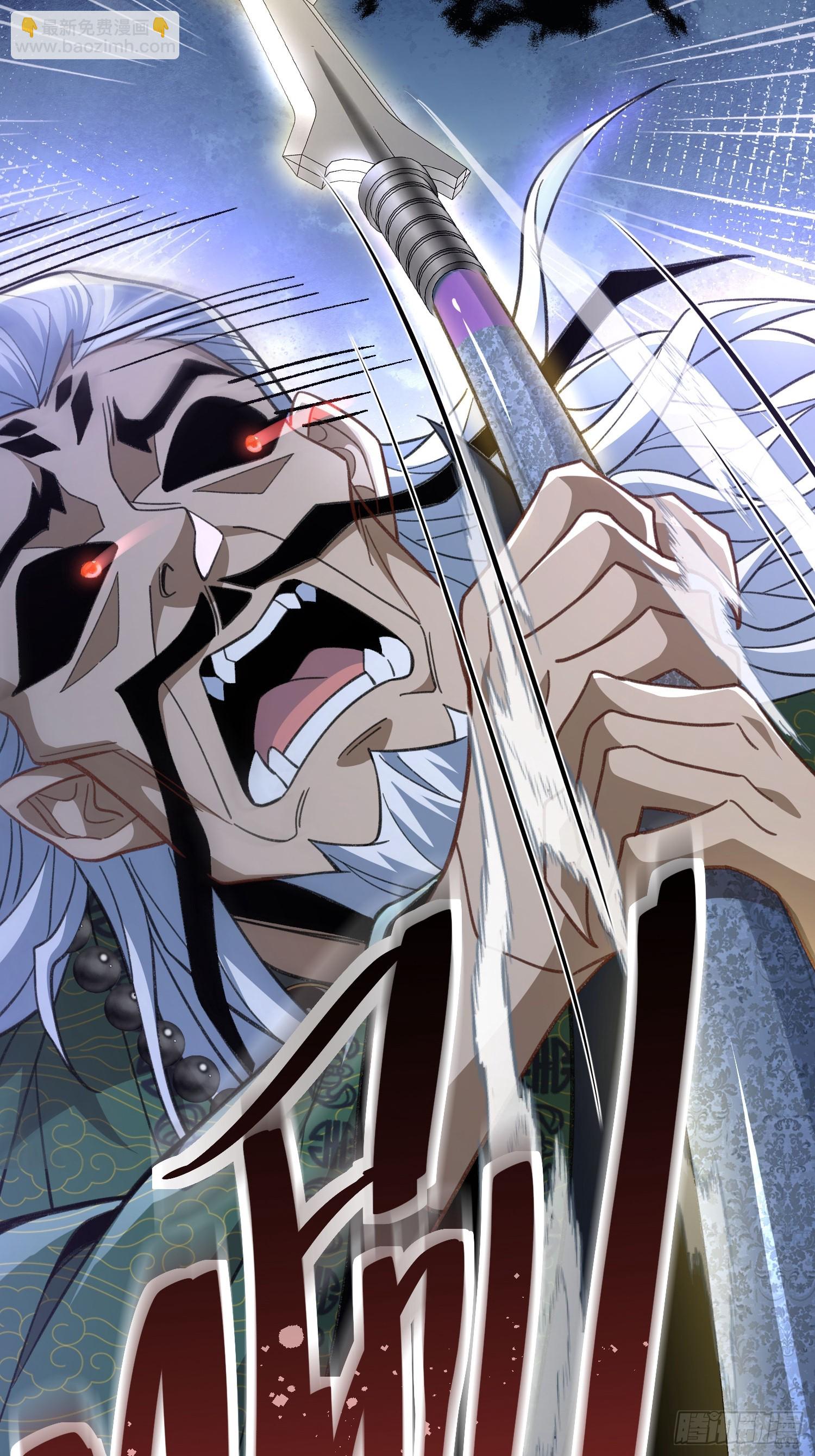 第十二话&nbsp;妖道-第13话