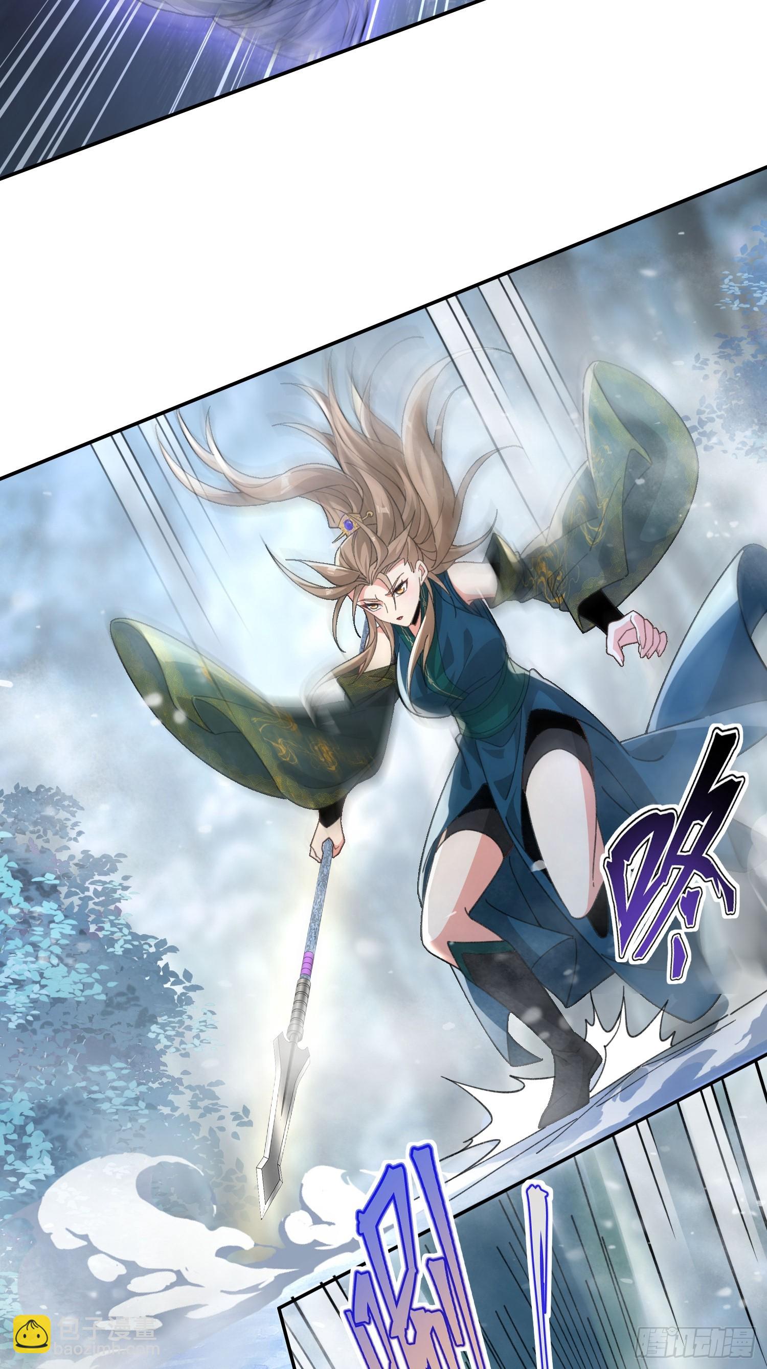 第十二话&nbsp;妖道-第13话