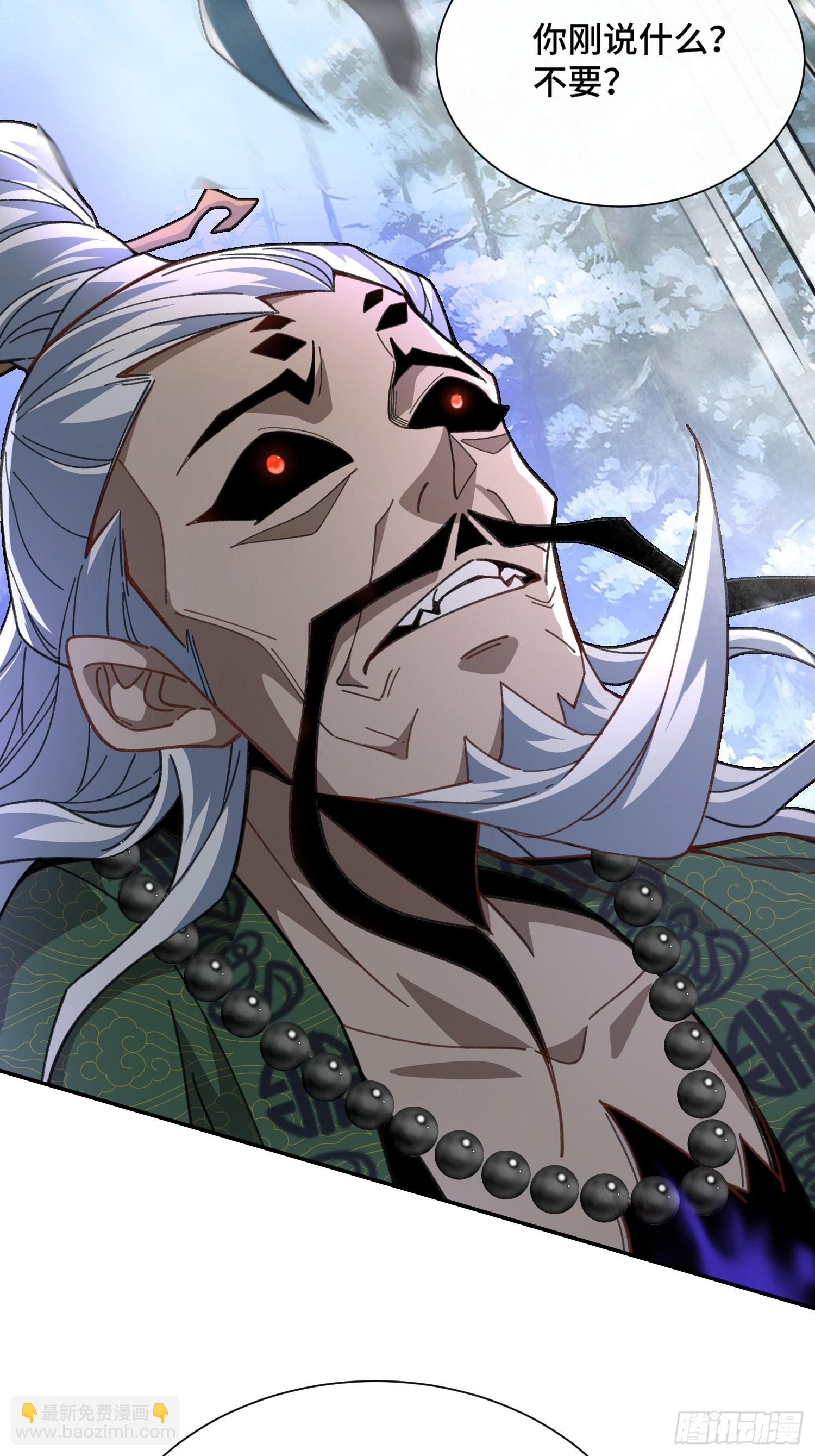 第十二话&nbsp;妖道-第13话