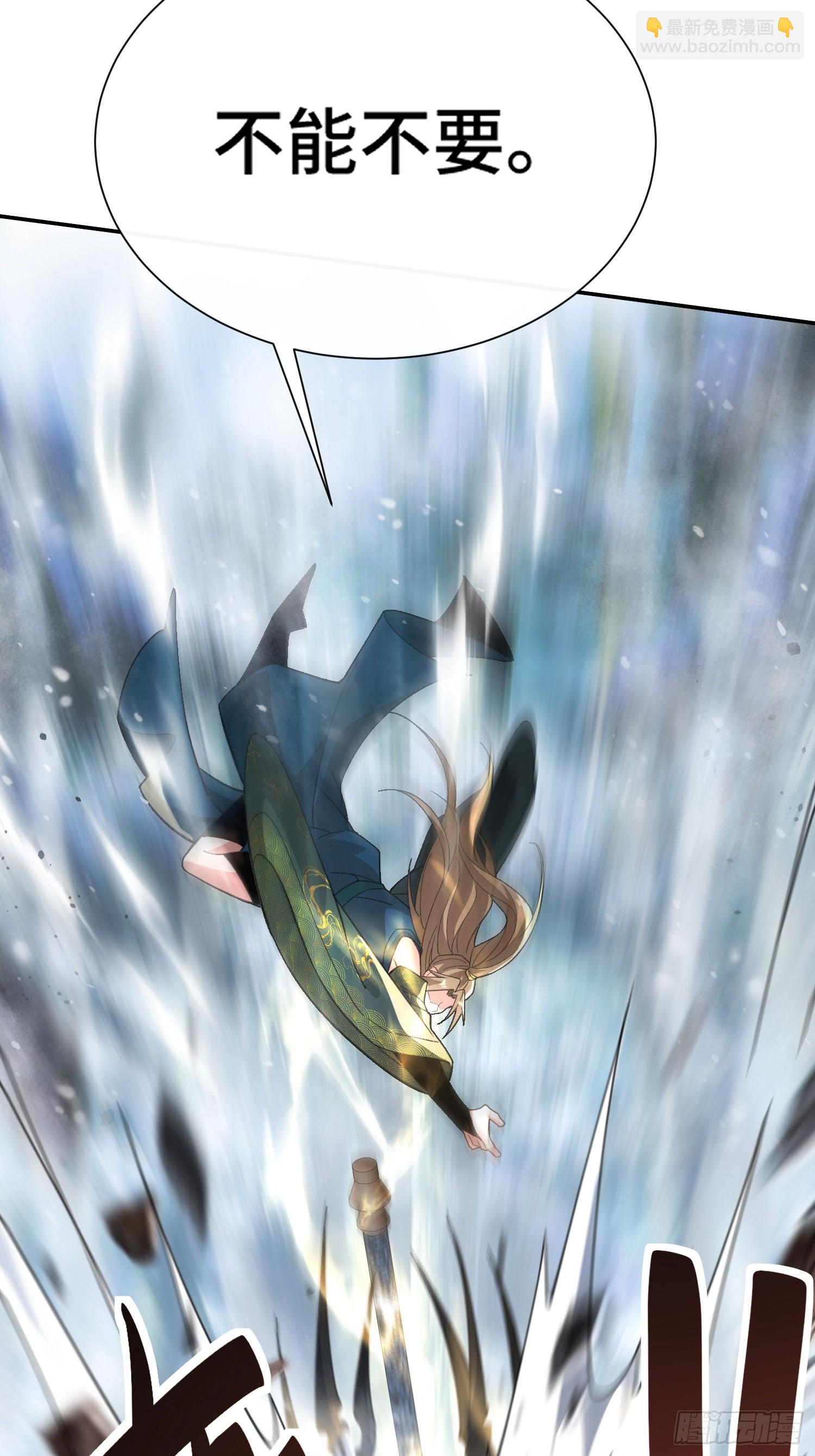 第十二话&nbsp;妖道-第13话