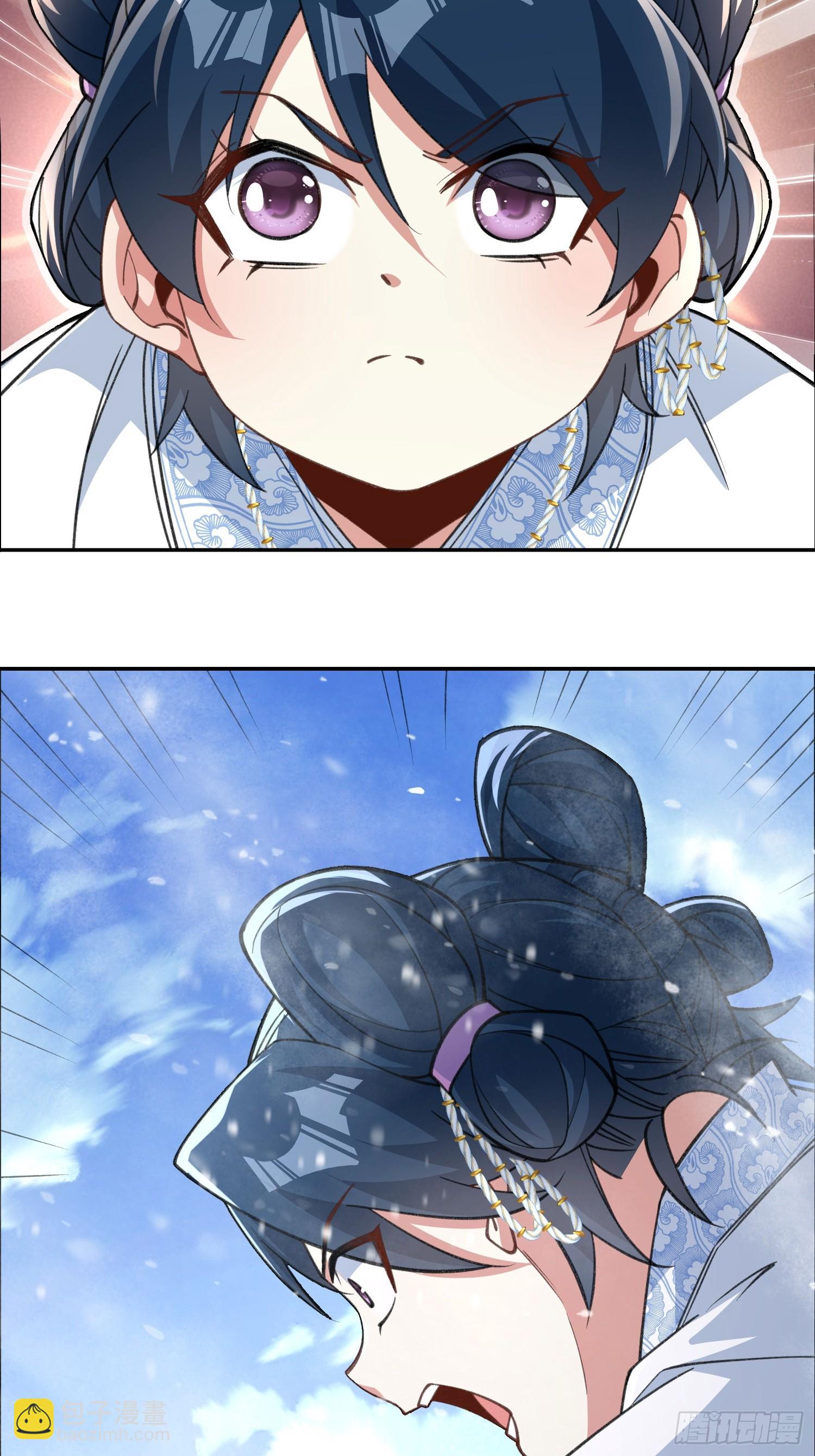 第十二话&nbsp;妖道-第13话