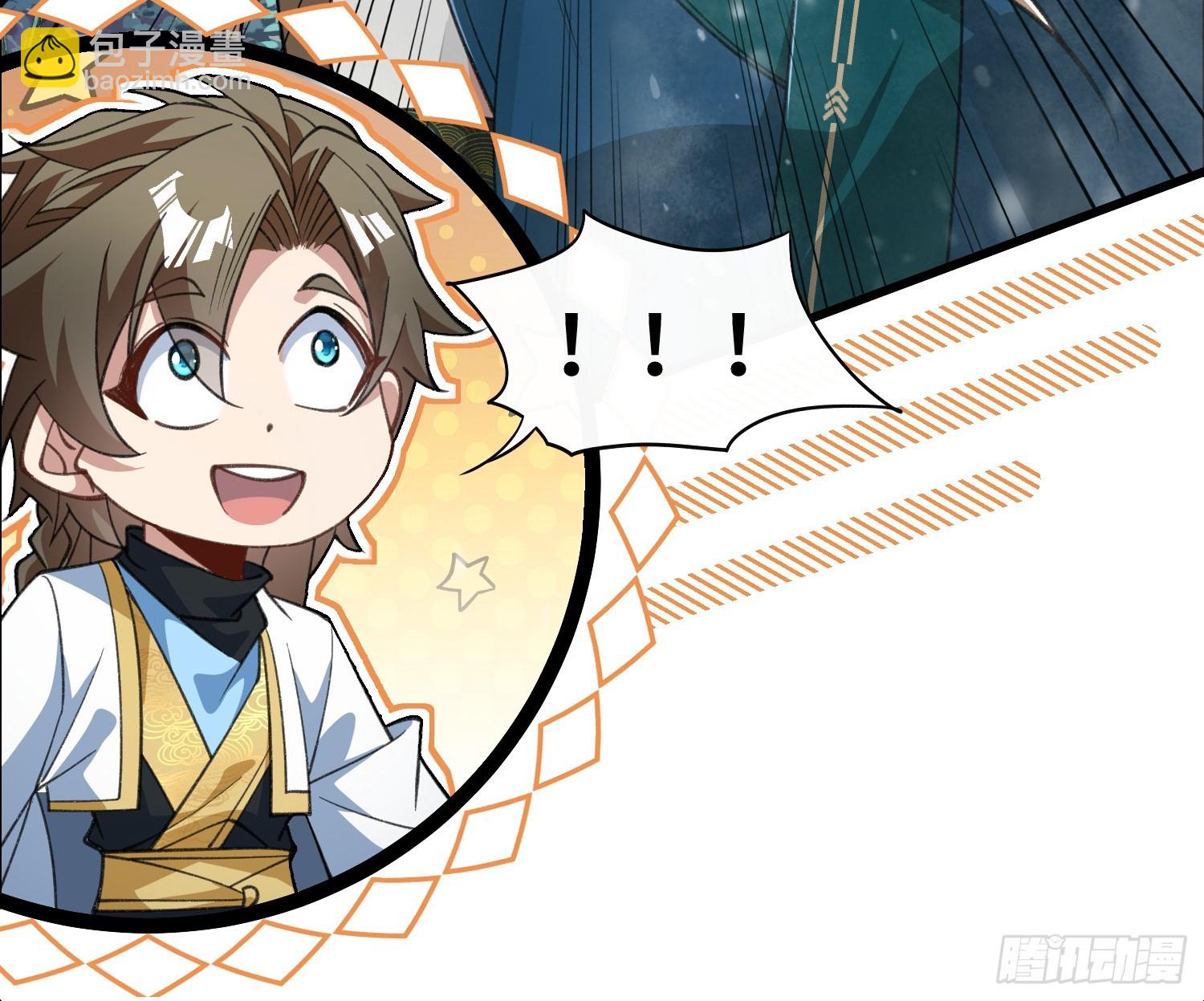 第十二话&nbsp;妖道-第13话