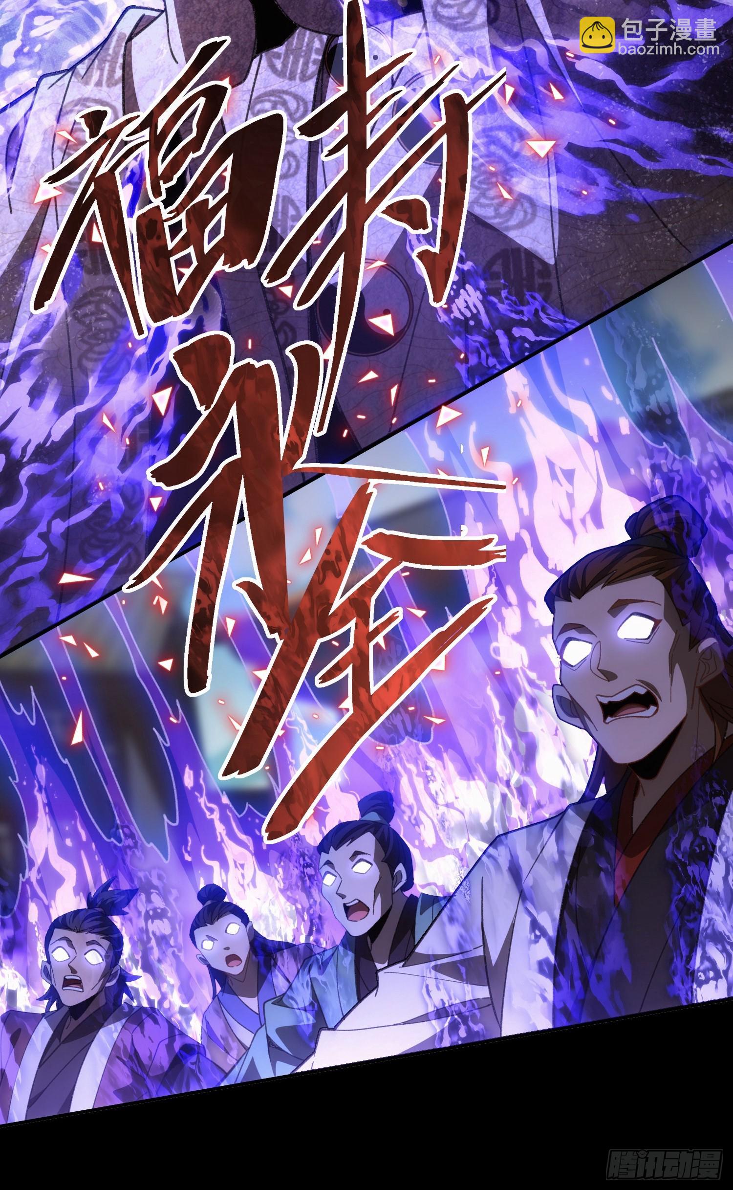 第十四话&nbsp;饕餮之徒(1/2)-第15话