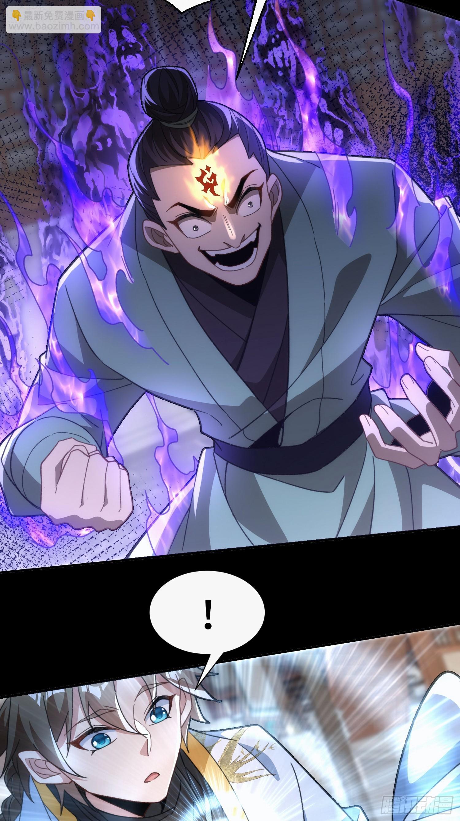 第十四话&nbsp;饕餮之徒(1/2)-第15话