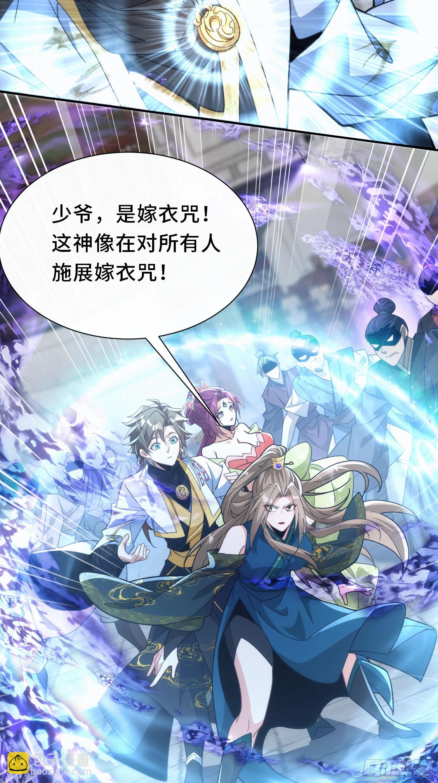 第十四话&nbsp;饕餮之徒(1/2)-第15话