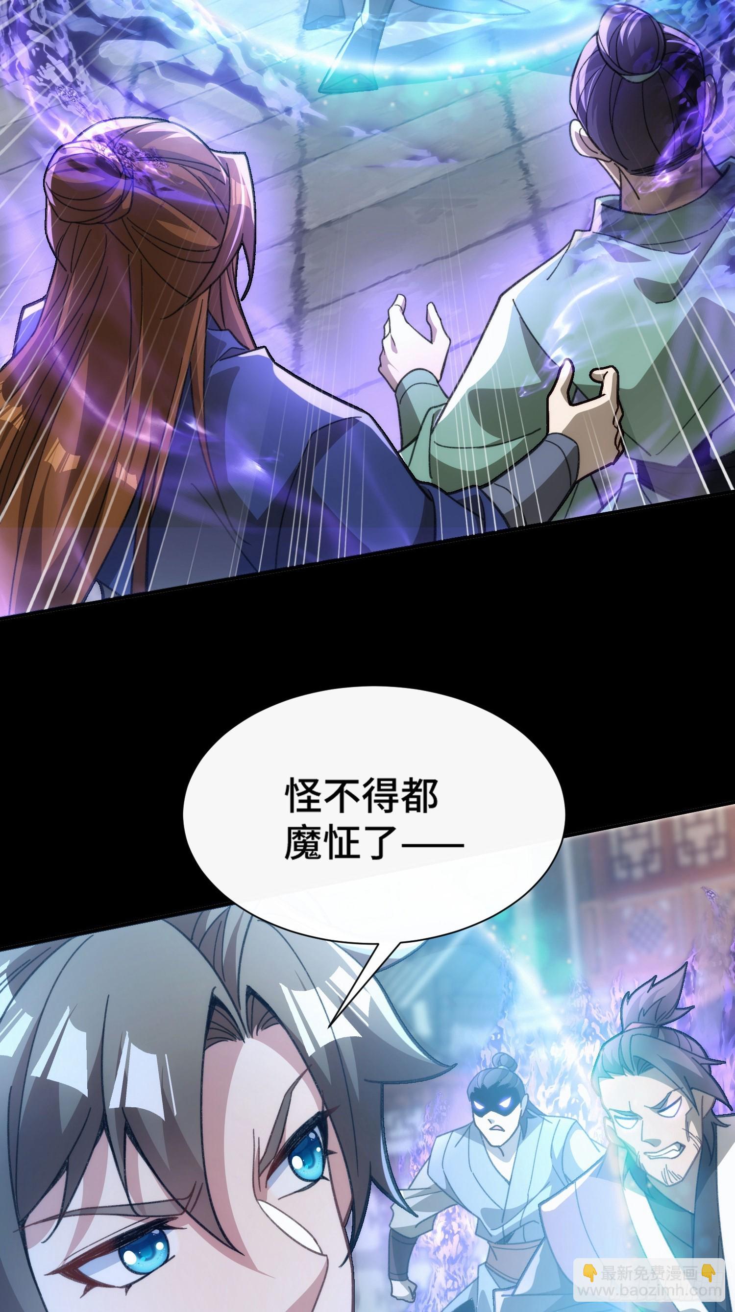 第十四话&nbsp;饕餮之徒(1/2)-第15话