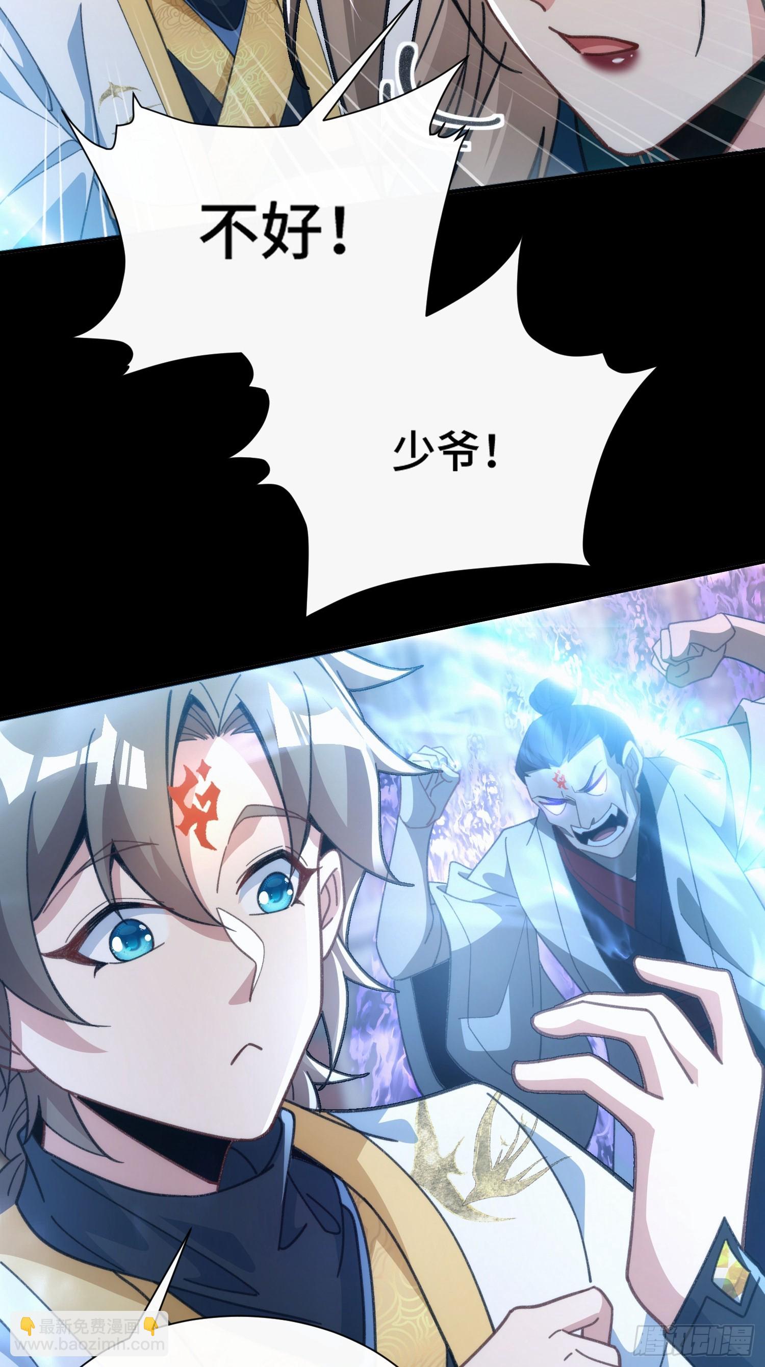 第十四话&nbsp;饕餮之徒(1/2)-第15话