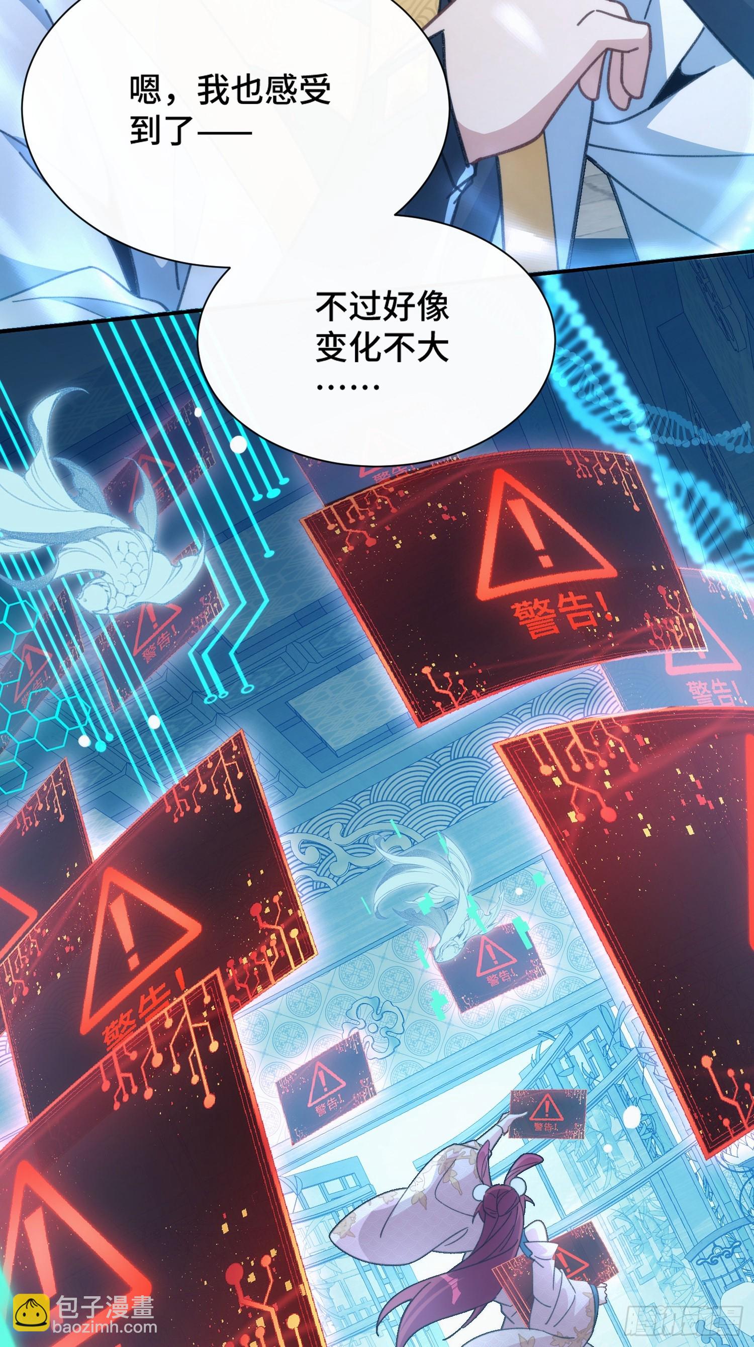 第十四话&nbsp;饕餮之徒(1/2)-第15话