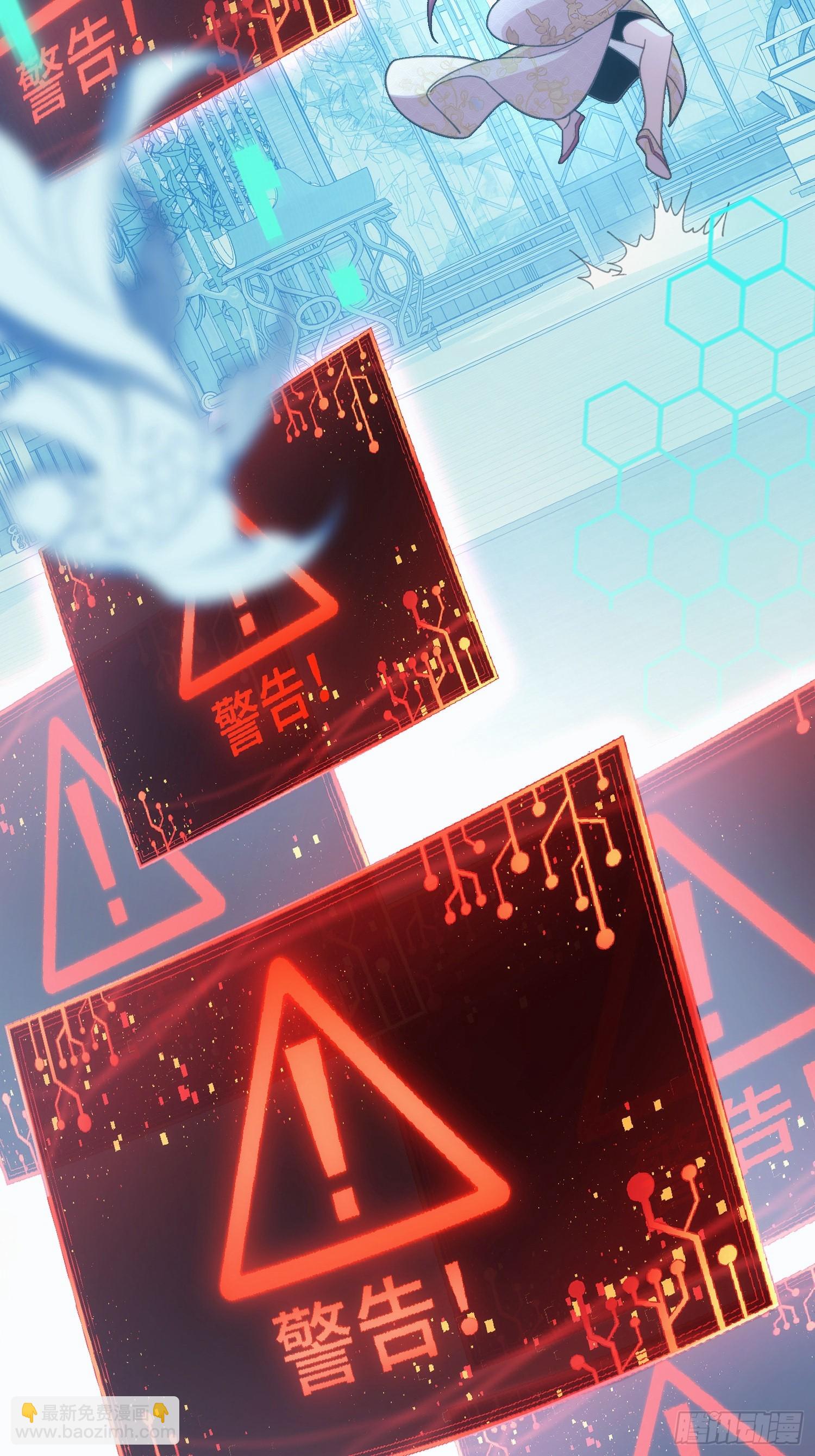 第十四话&nbsp;饕餮之徒(1/2)-第15话