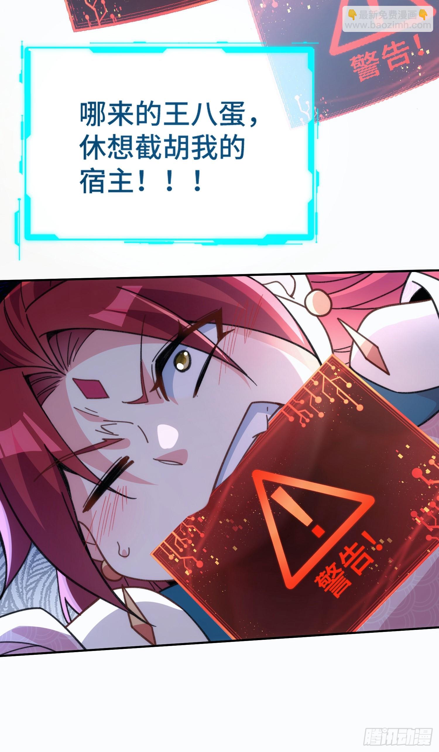 第十四话&nbsp;饕餮之徒(1/2)-第15话