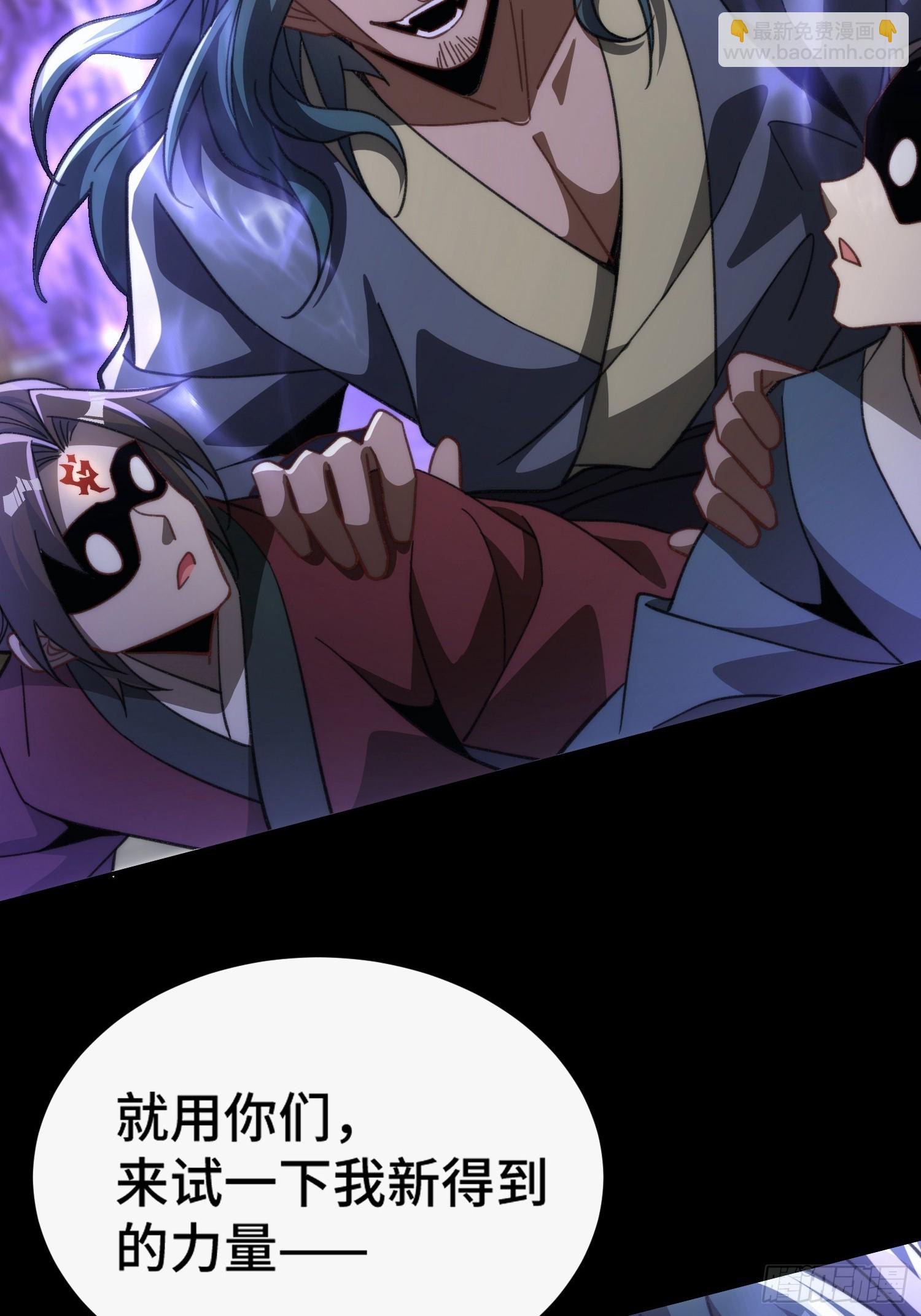 第十四话&nbsp;饕餮之徒(1/2)-第15话