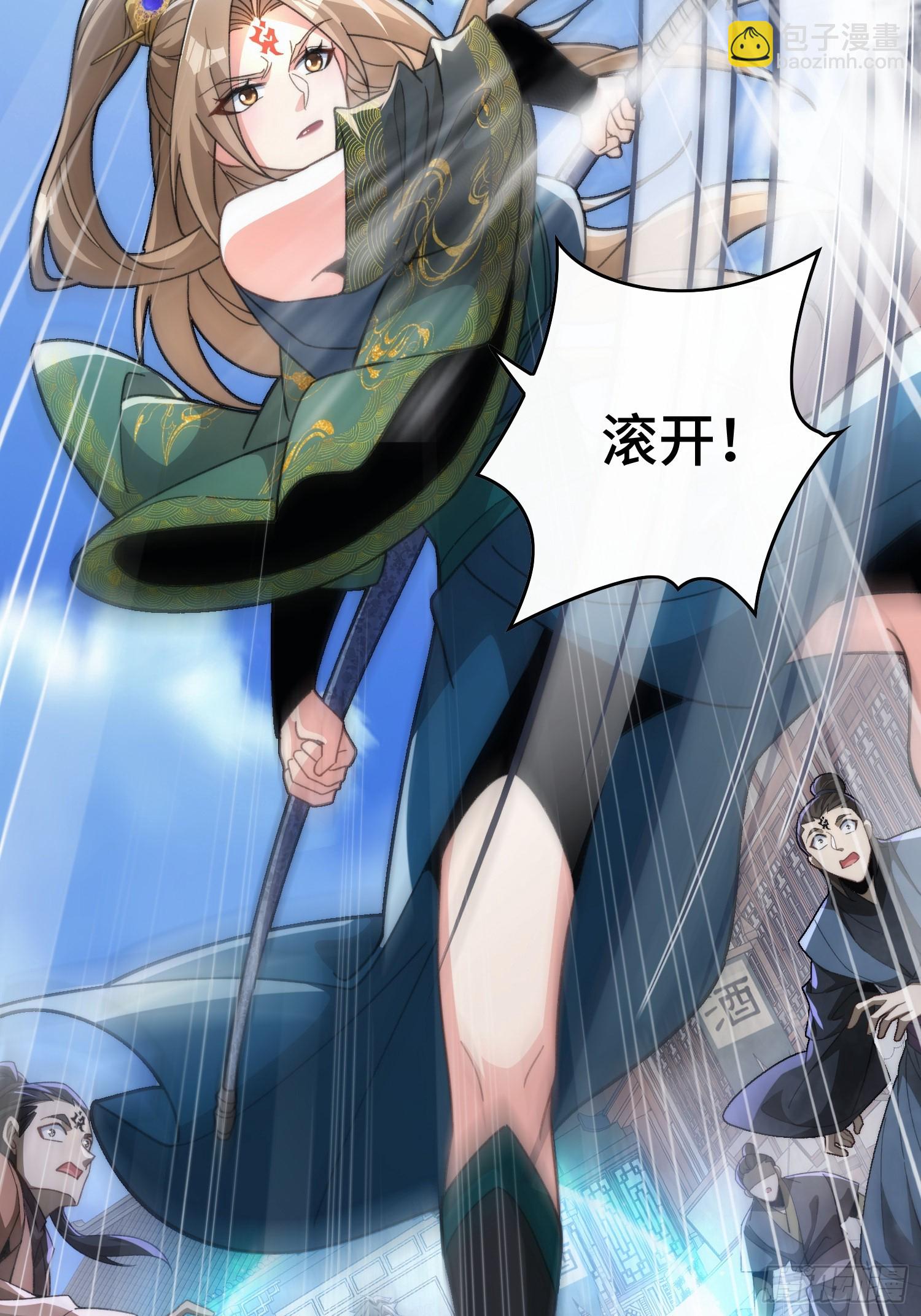 第十四话&nbsp;饕餮之徒(1/2)-第15话