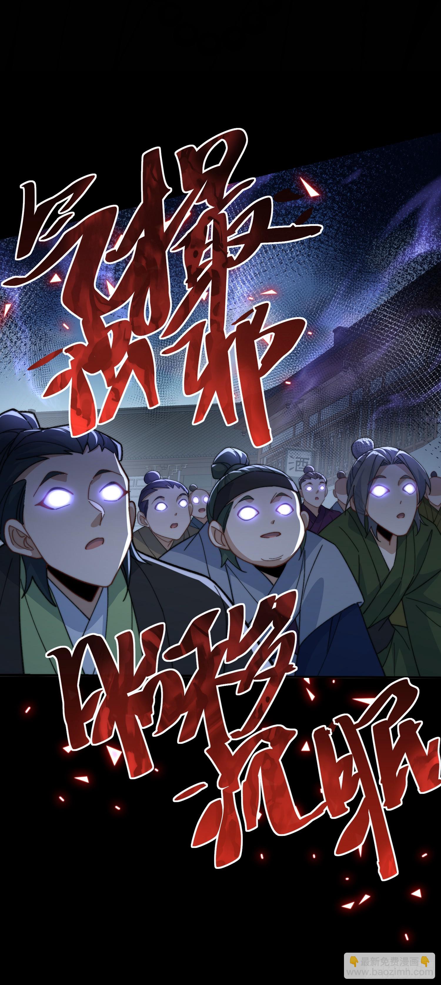 第十四话&nbsp;饕餮之徒(1/2)-第15话