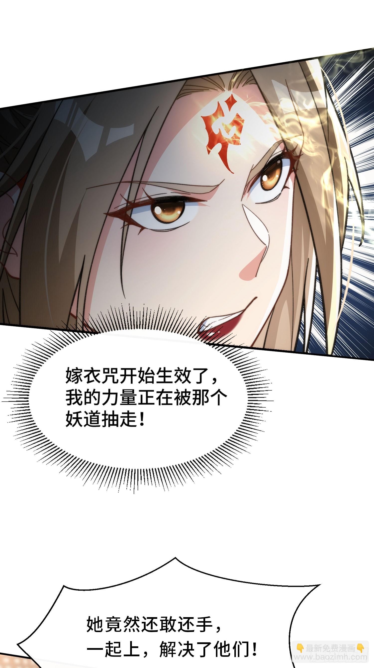 第十四话&nbsp;饕餮之徒(1/2)-第15话