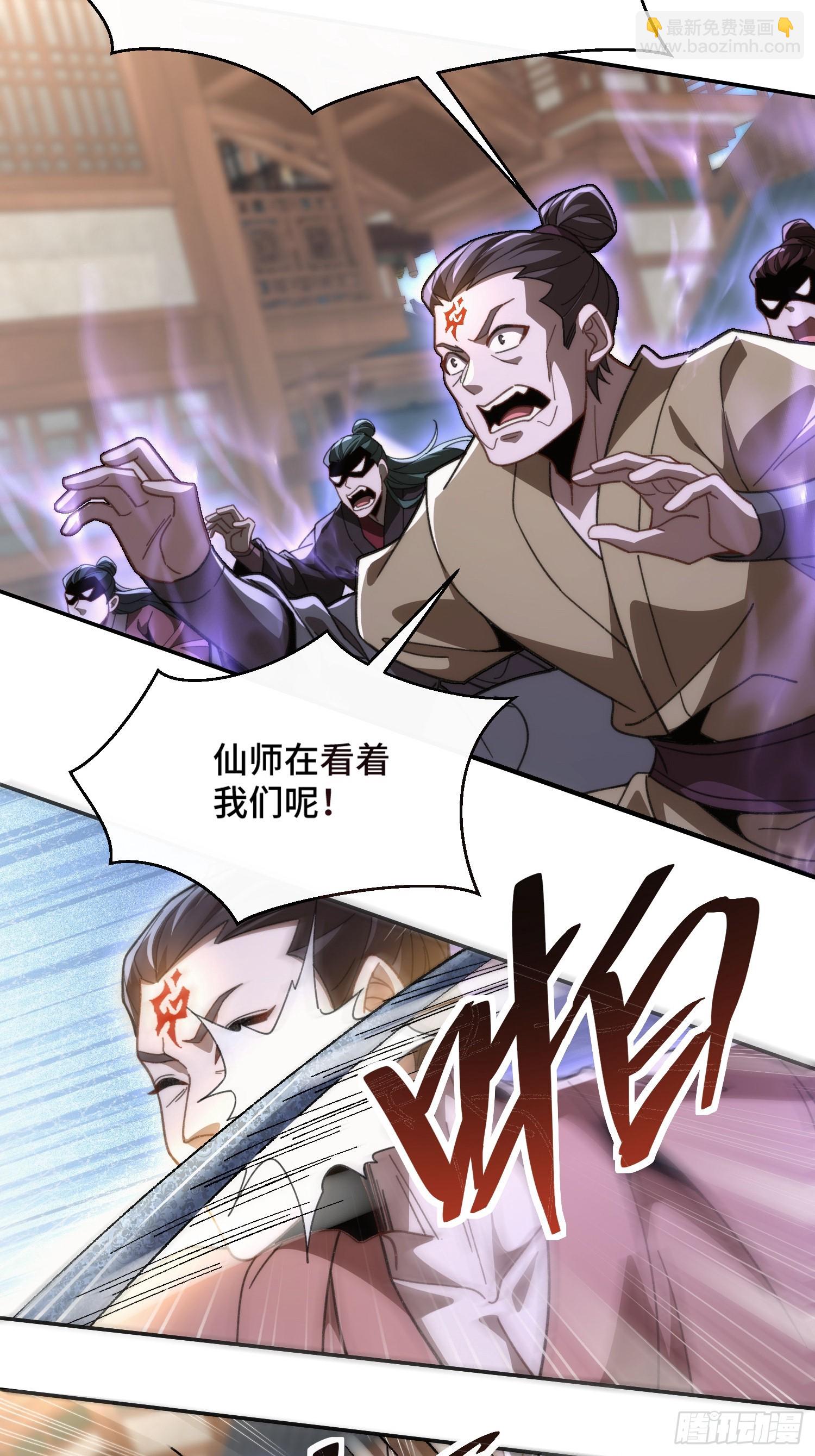 第十四话&nbsp;饕餮之徒(1/2)-第15话