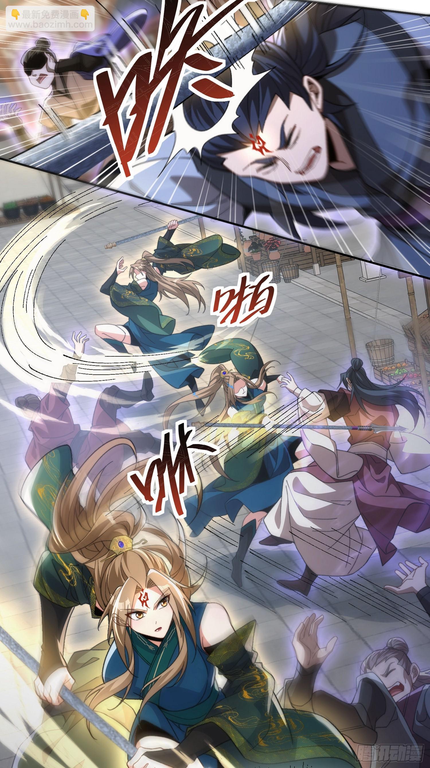 第十四话&nbsp;饕餮之徒(1/2)-第15话