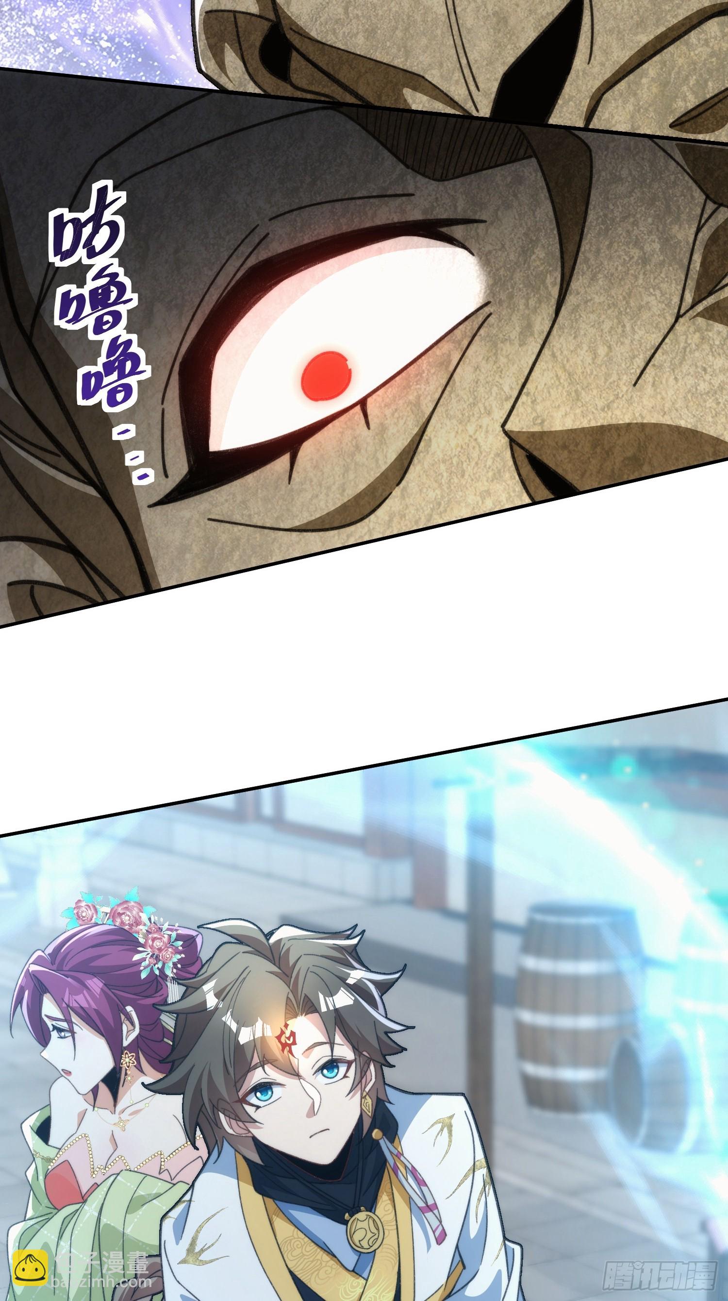 第十四话&nbsp;饕餮之徒(1/2)-第15话