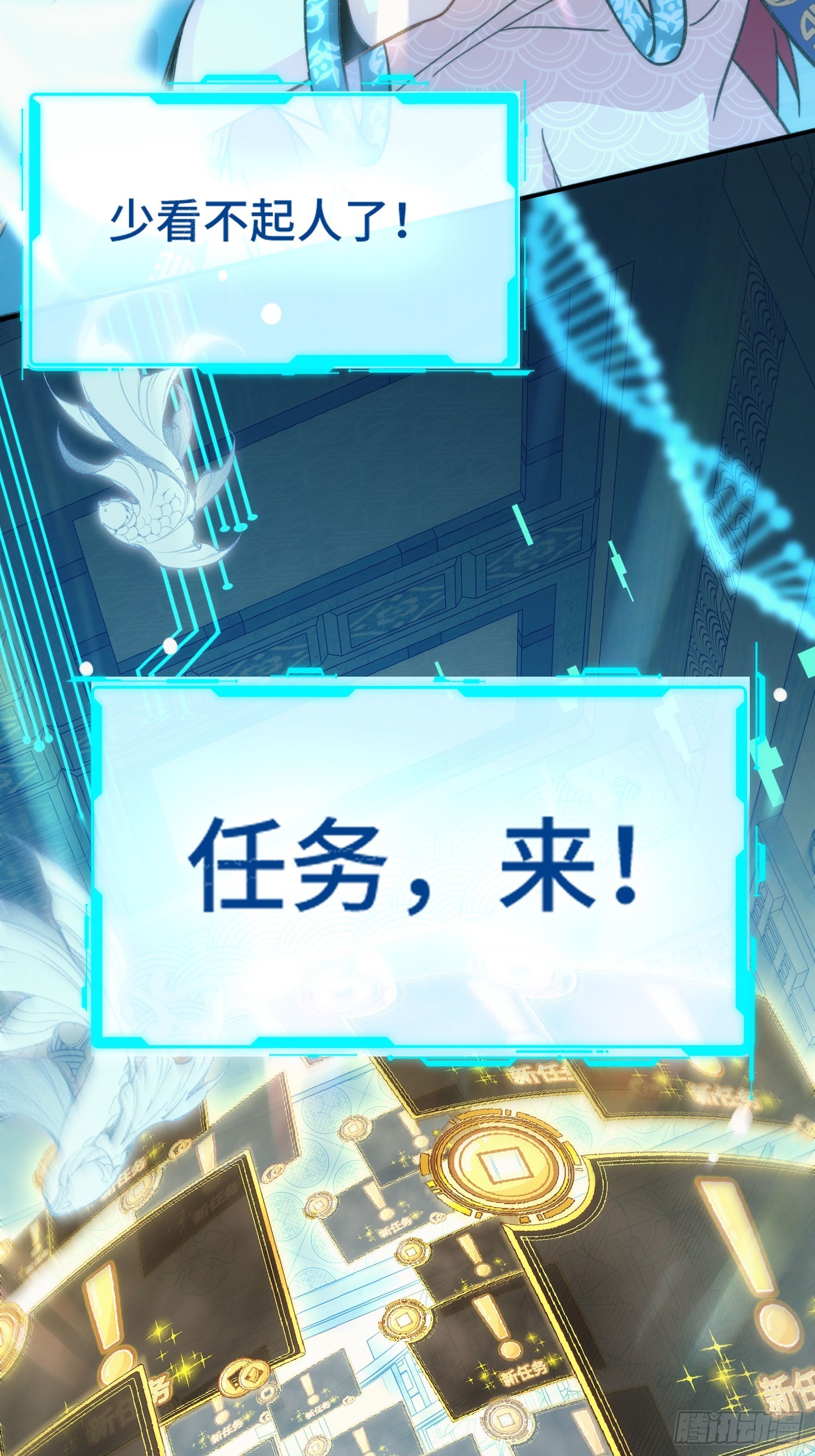 第十四话&nbsp;饕餮之徒(1/2)-第15话