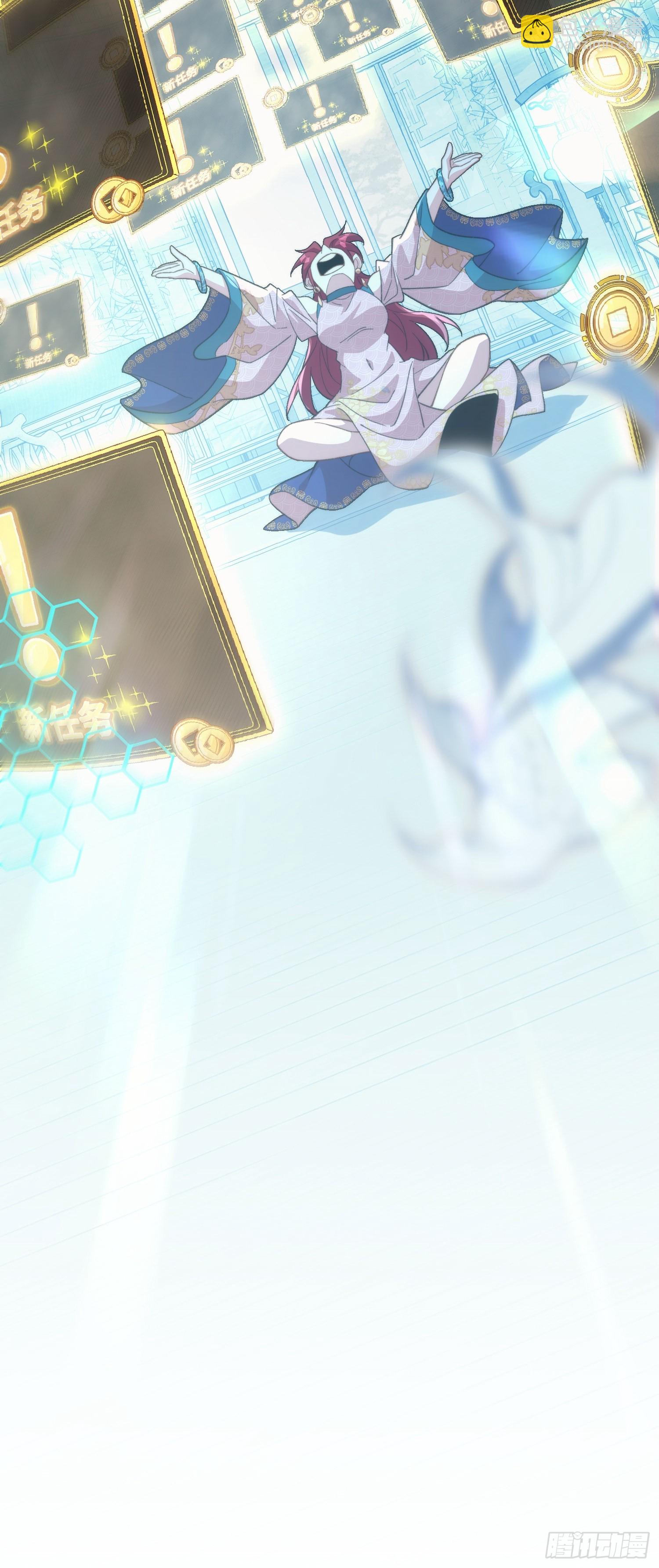 第十四话&nbsp;饕餮之徒(1/2)-第15话