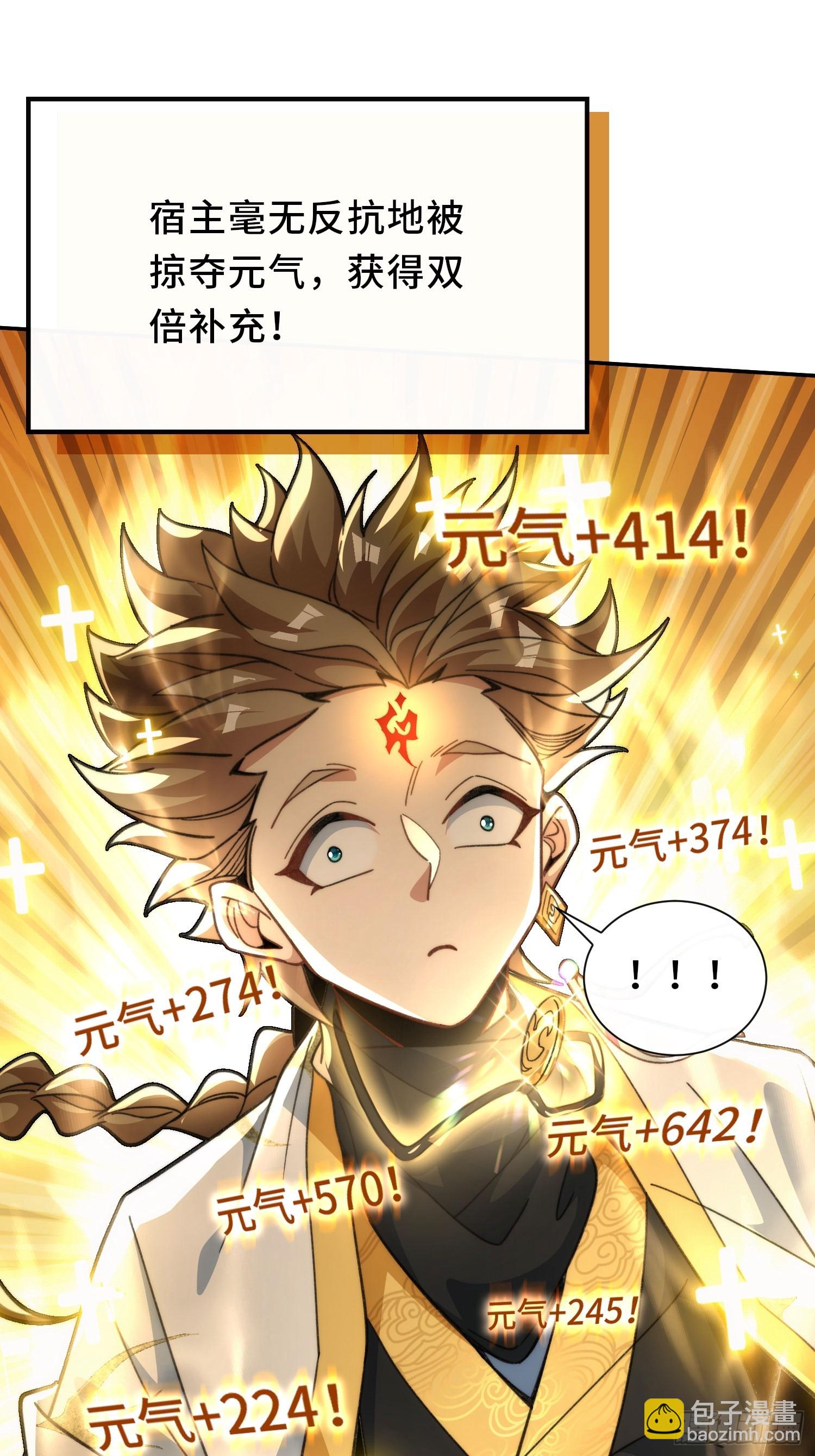 第十四话&nbsp;饕餮之徒(1/2)-第15话