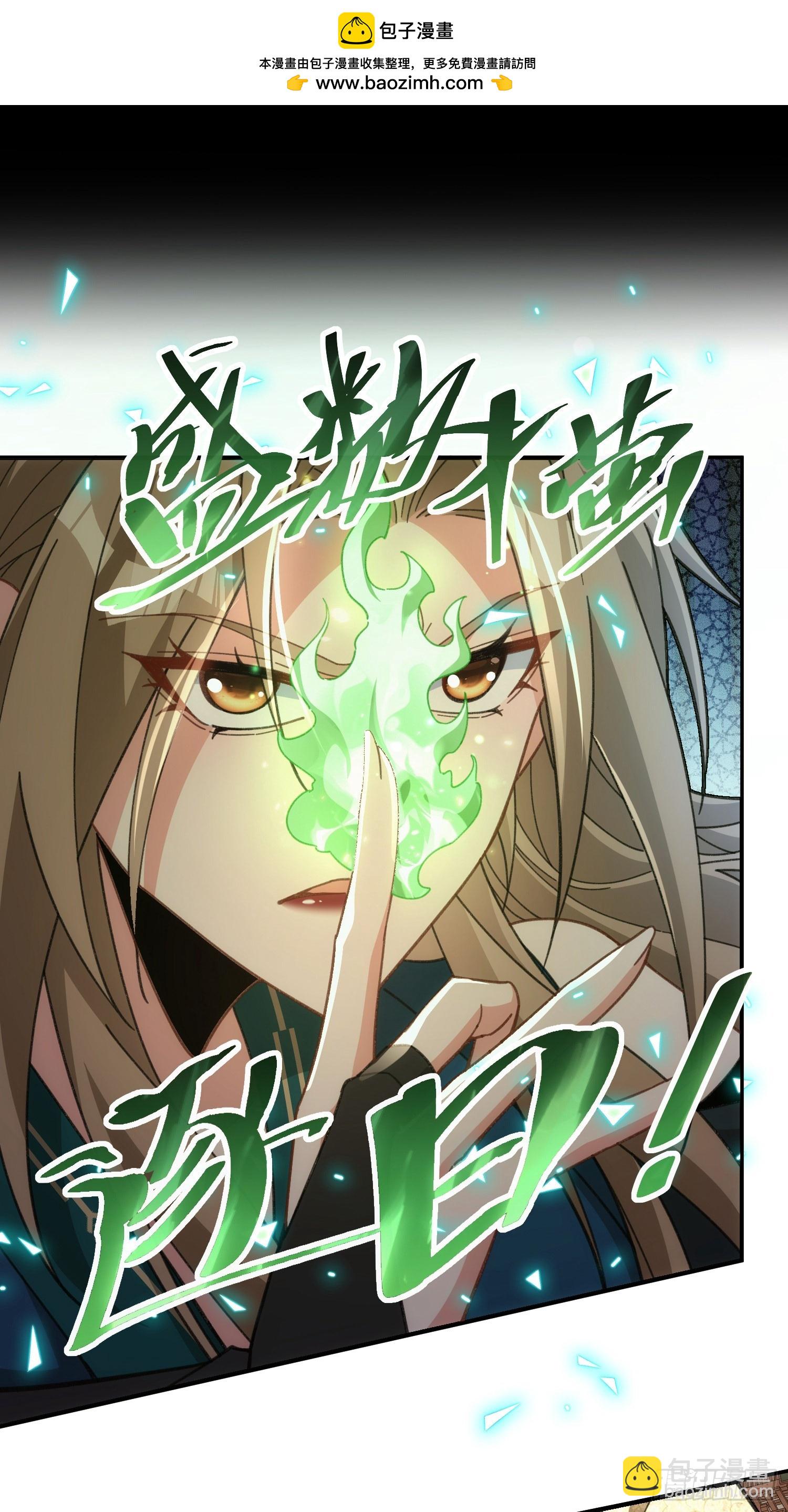 第十四话&nbsp;饕餮之徒(1/2)-第15话