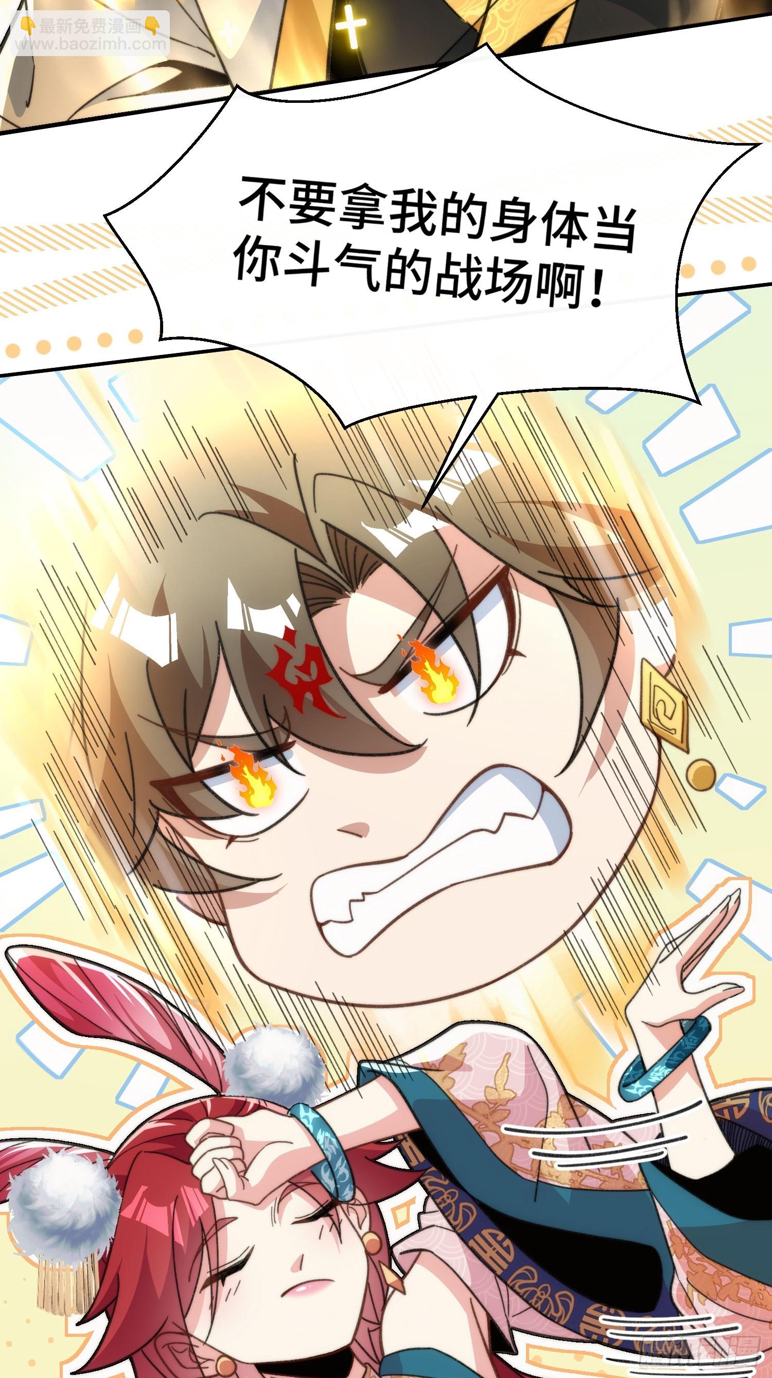 第十四话&nbsp;饕餮之徒(1/2)-第15话