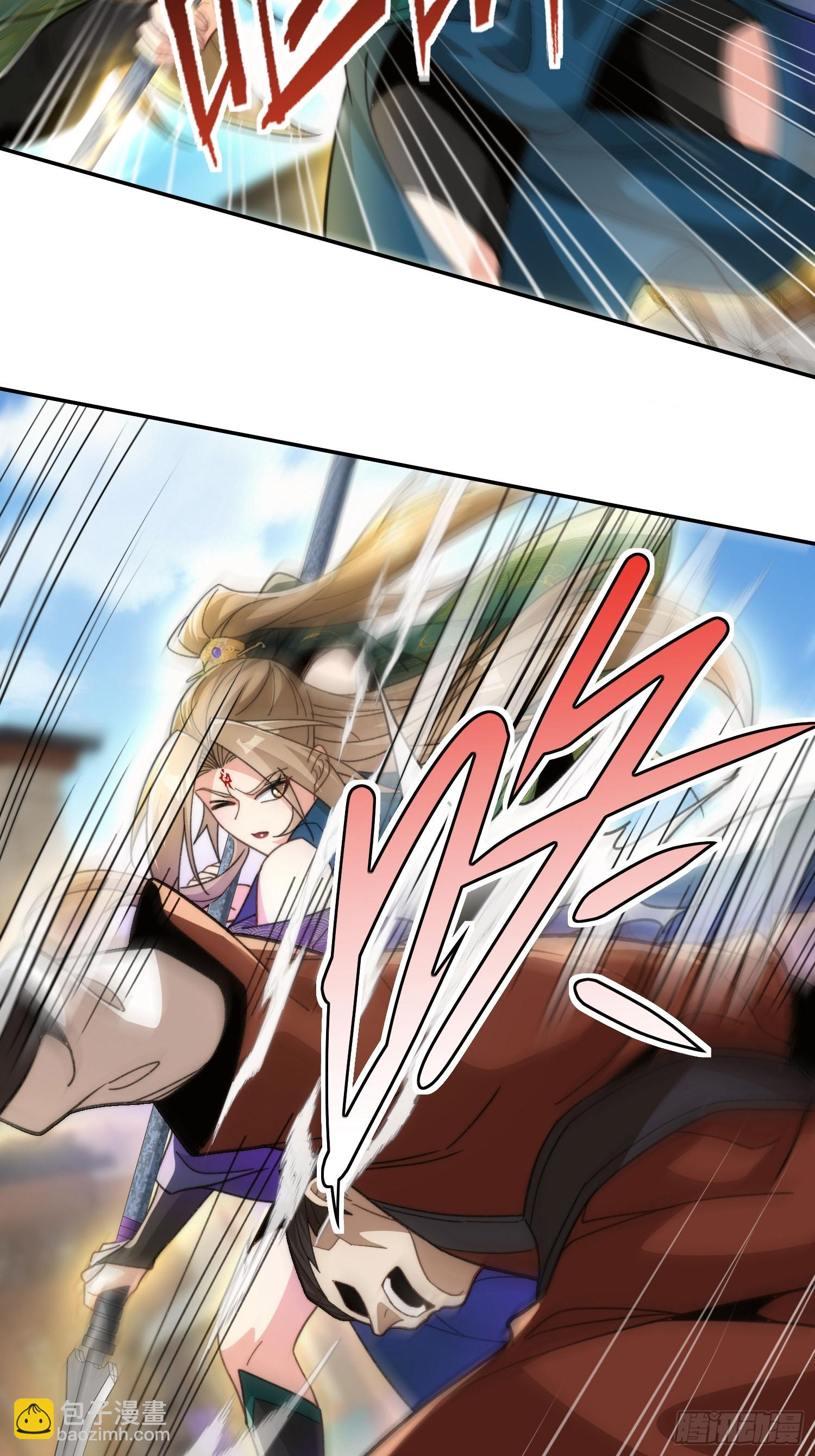 第十四话&nbsp;饕餮之徒(1/2)-第15话