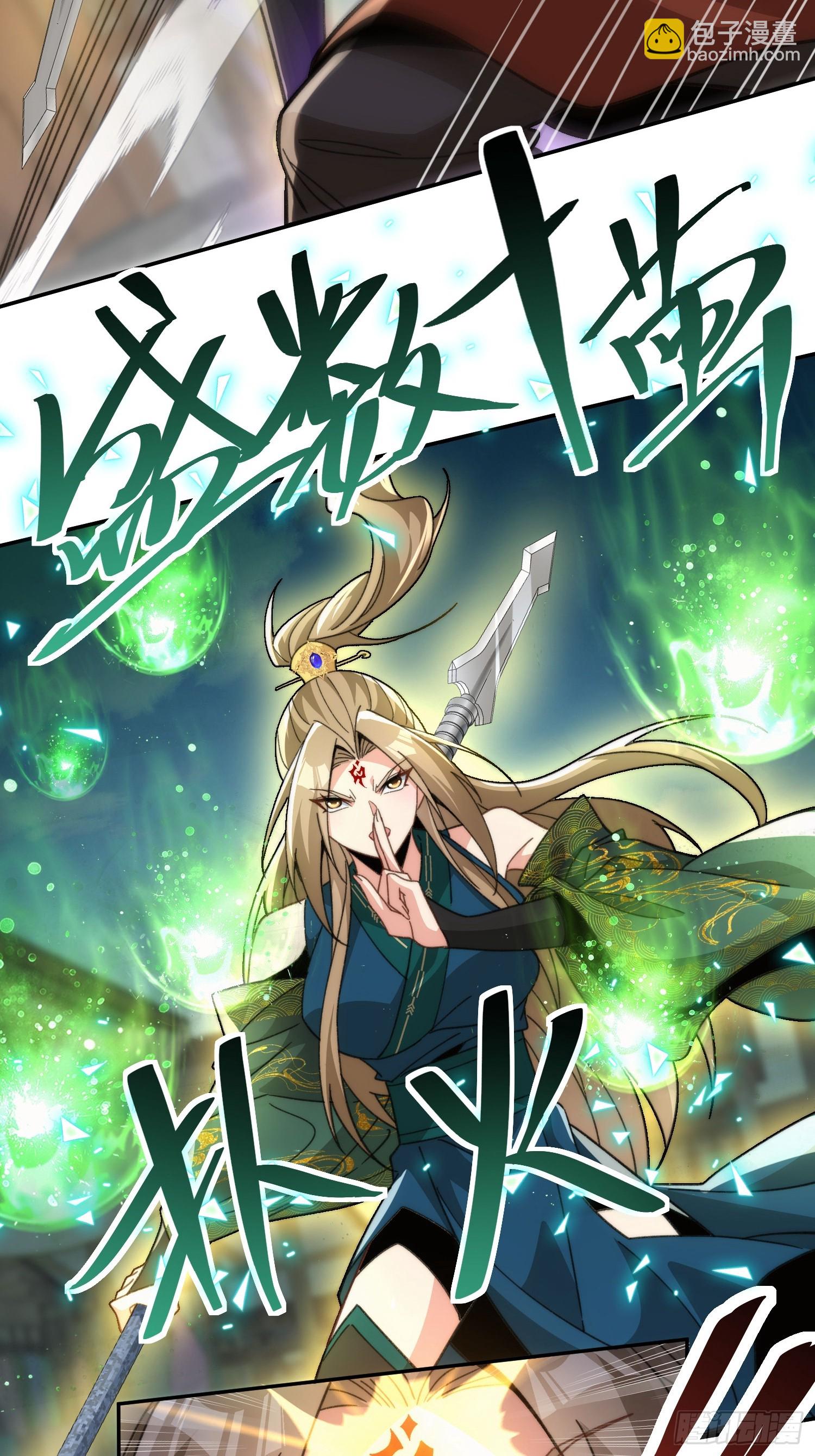 第十四话&nbsp;饕餮之徒(1/2)-第15话