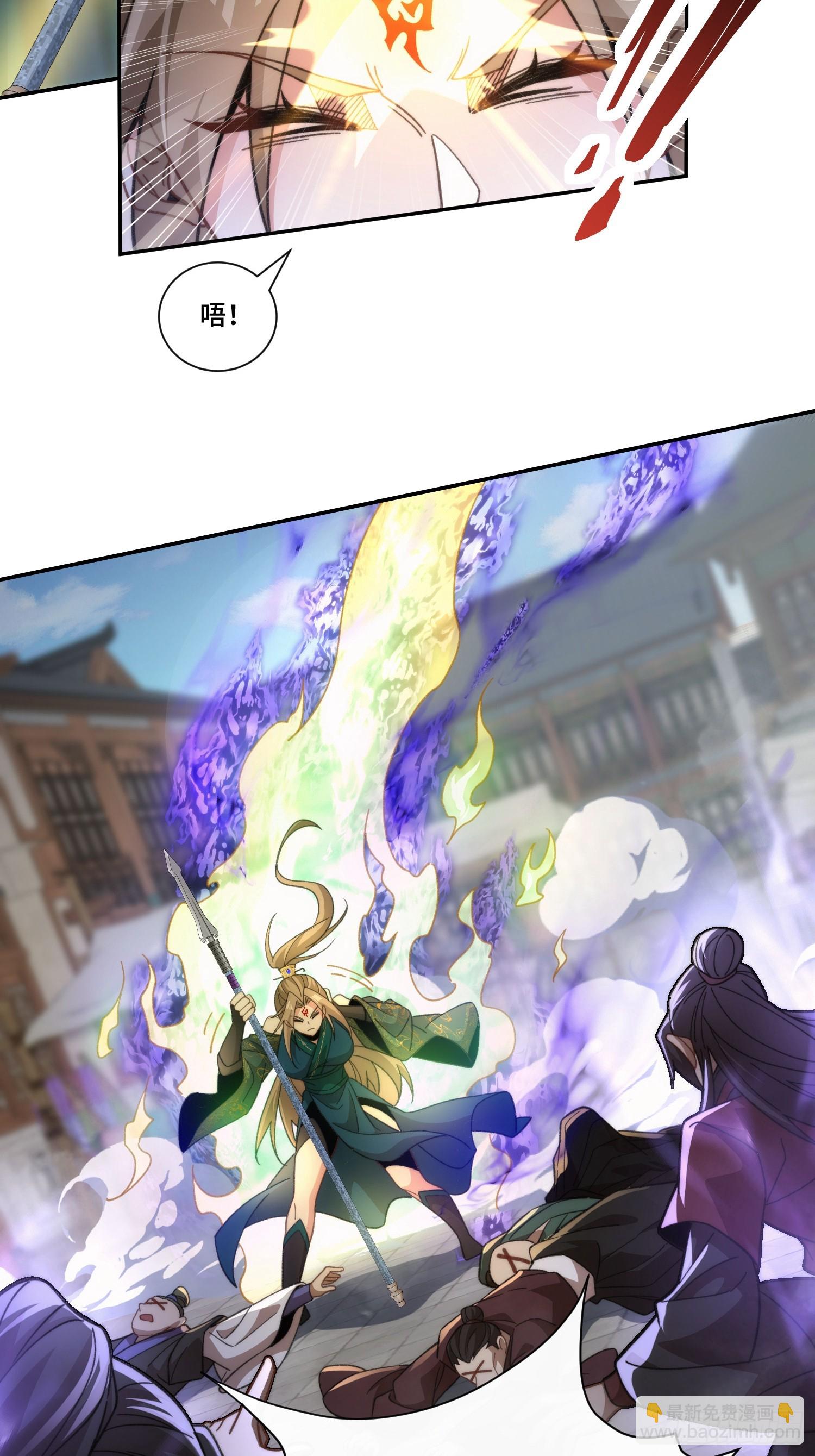 第十四话&nbsp;饕餮之徒(1/2)-第15话