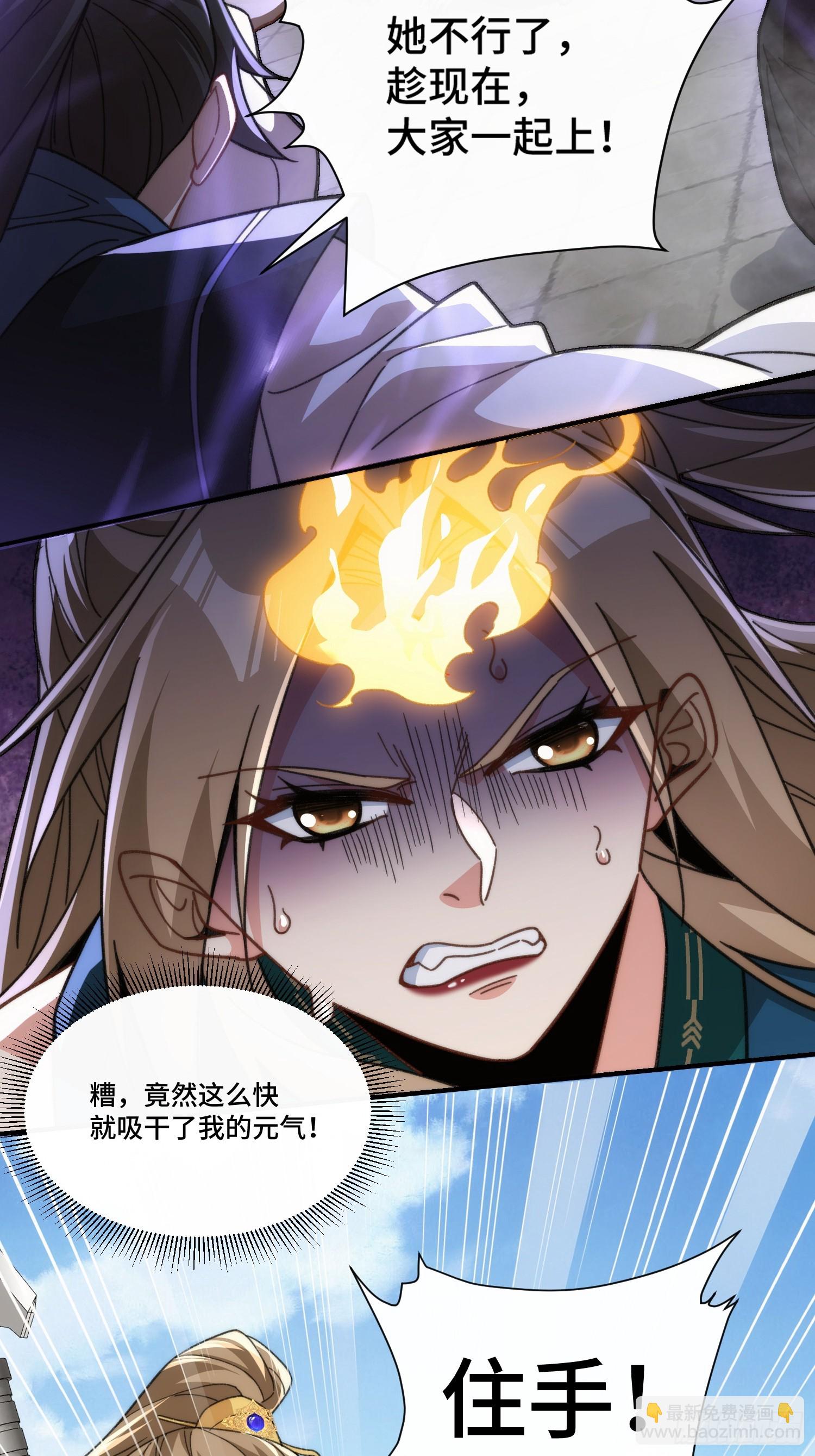 第十四话&nbsp;饕餮之徒(1/2)-第15话