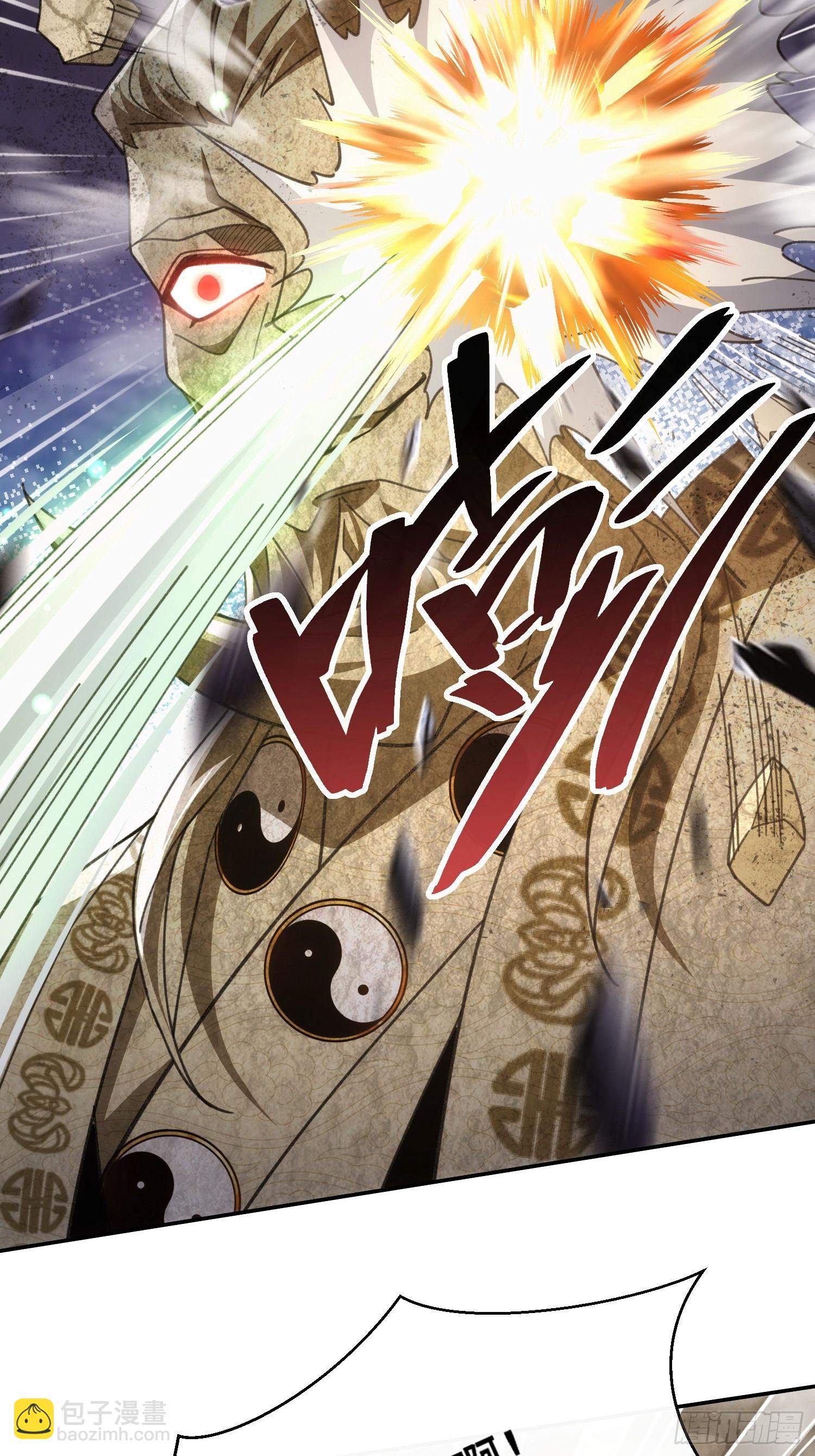 第十四话&nbsp;饕餮之徒(1/2)-第15话