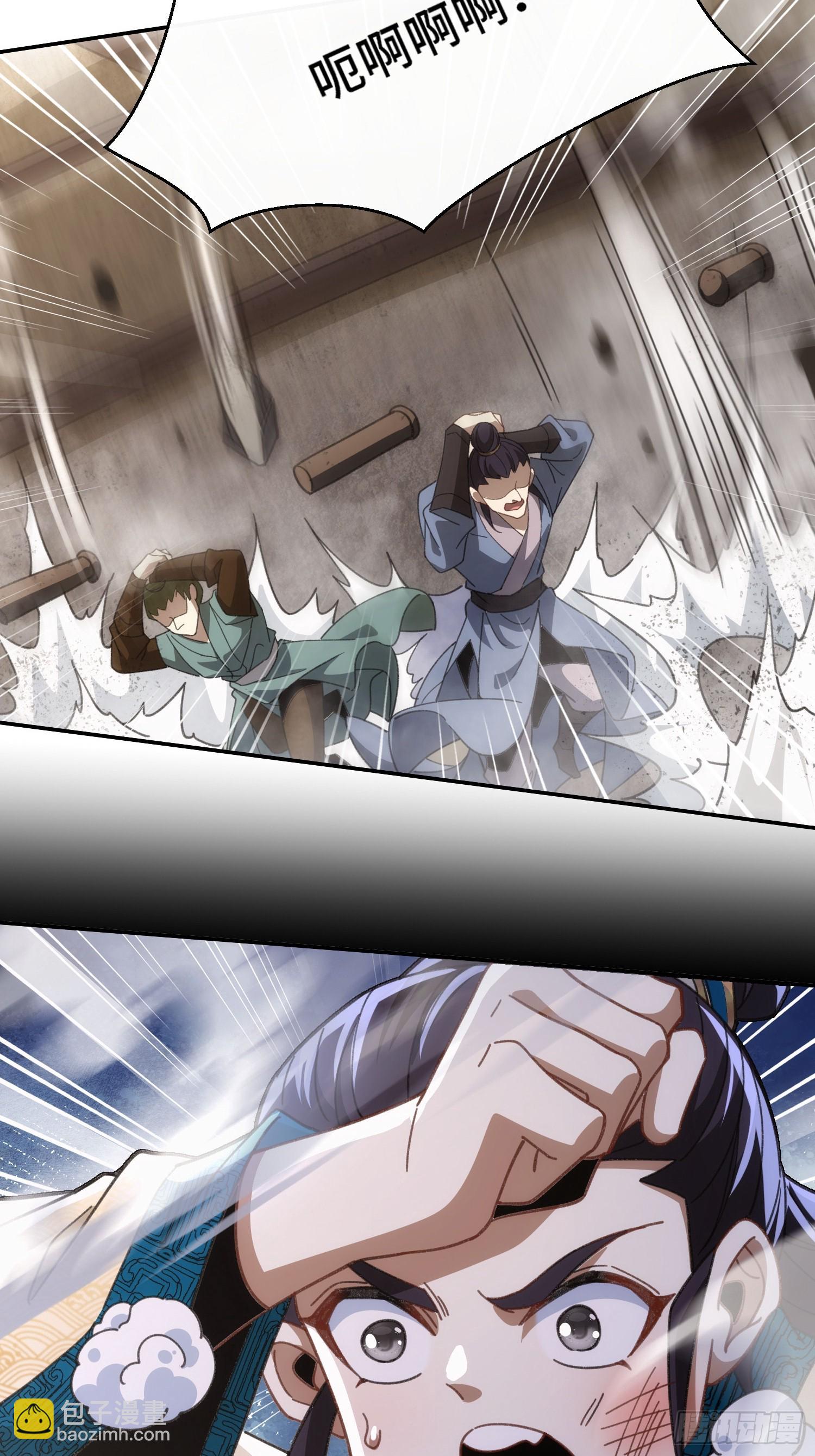 第十四话&nbsp;饕餮之徒(1/2)-第15话