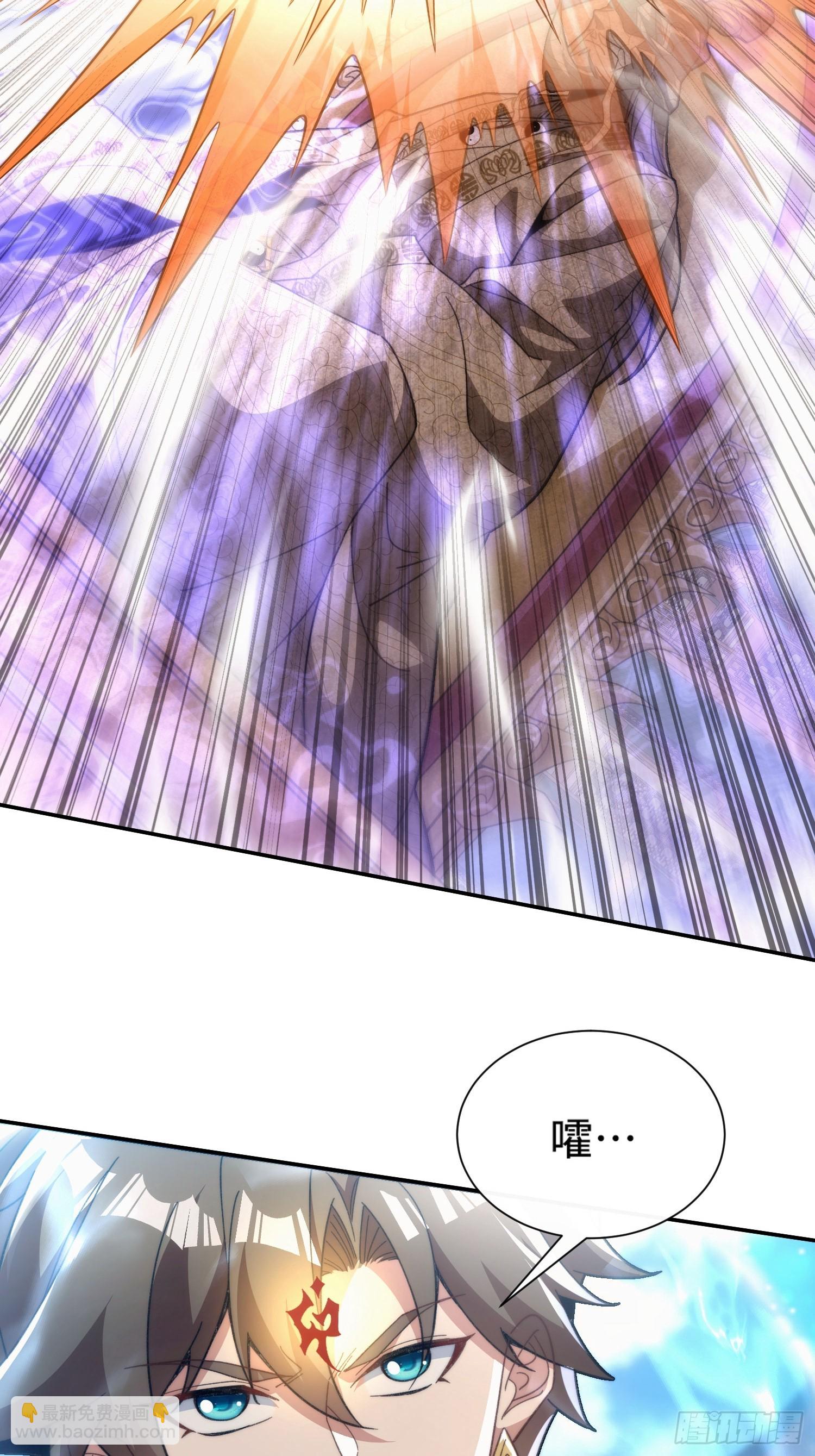 第十六话 神塌了(1/2)-第17话