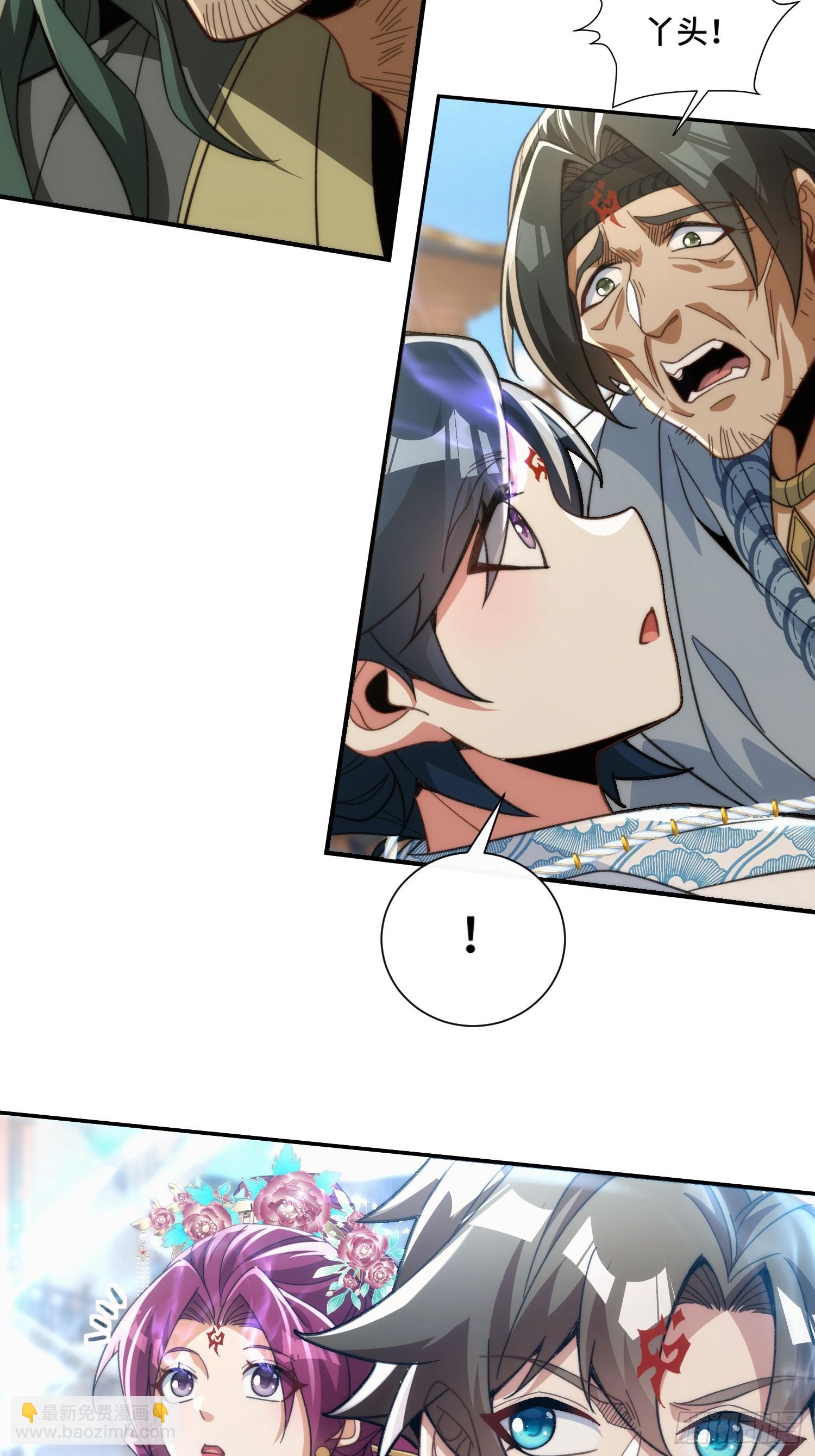 第十六话 神塌了(1/2)-第17话