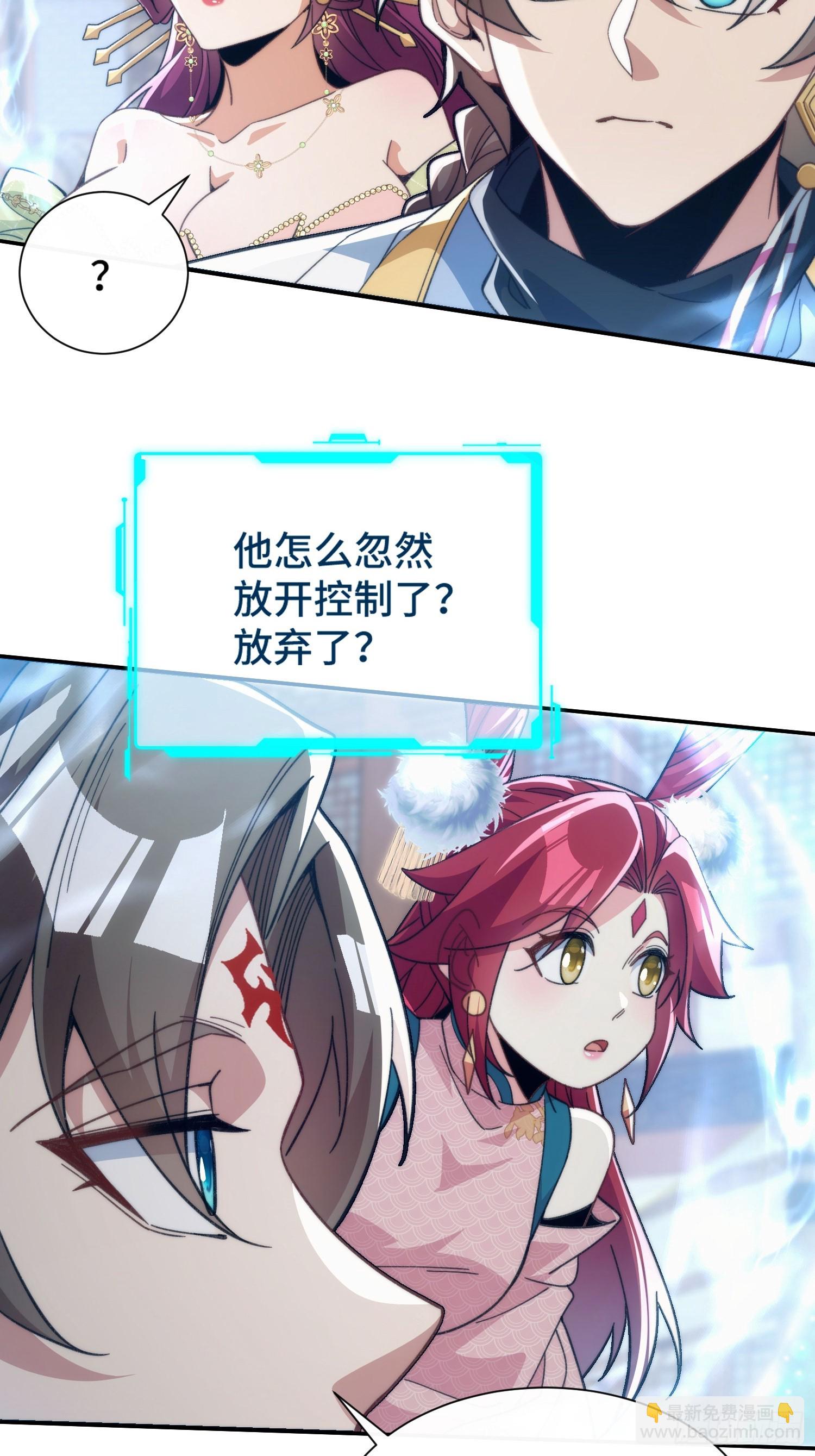 第十六话 神塌了(1/2)-第17话