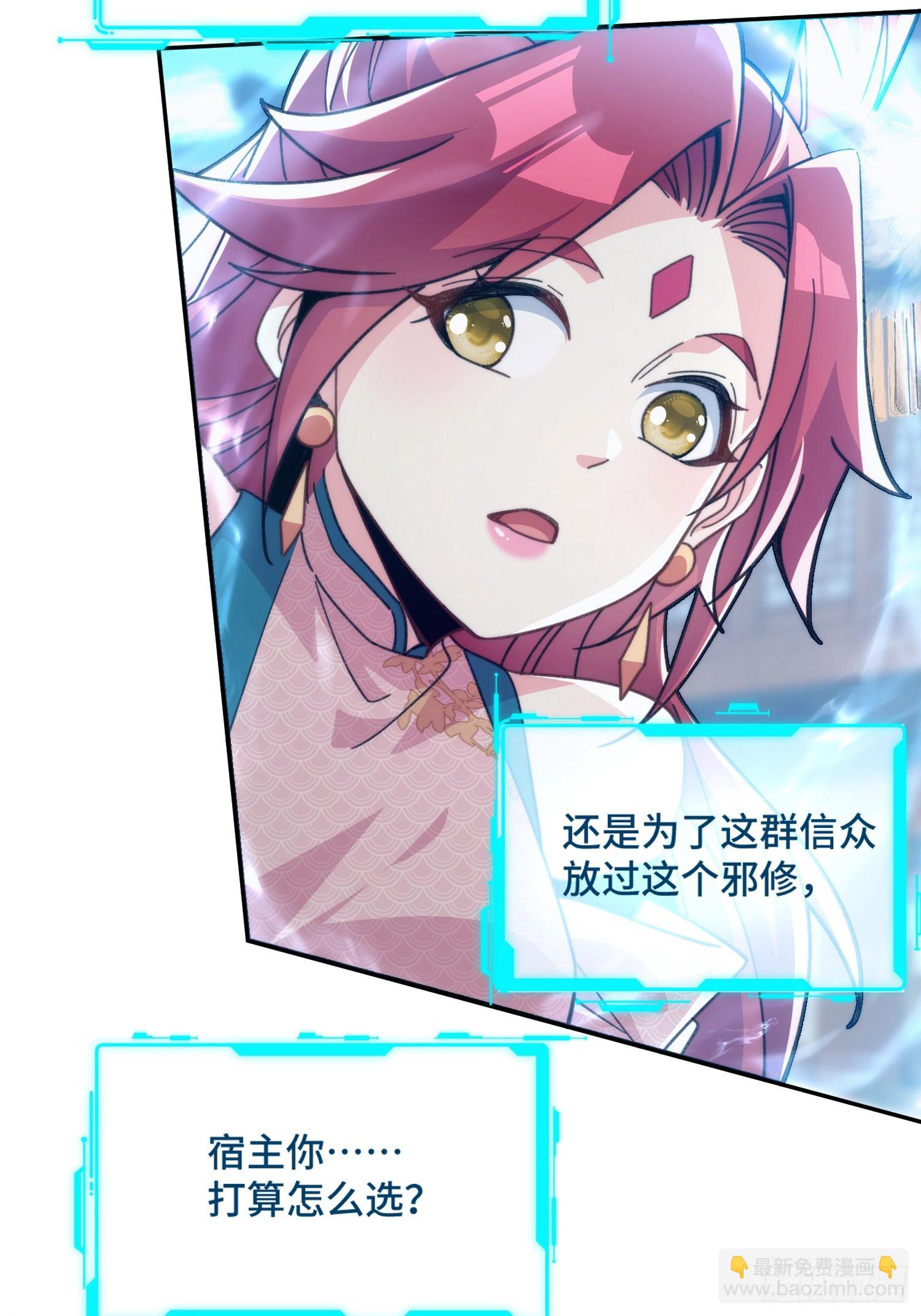 第十六话 神塌了(1/2)-第17话