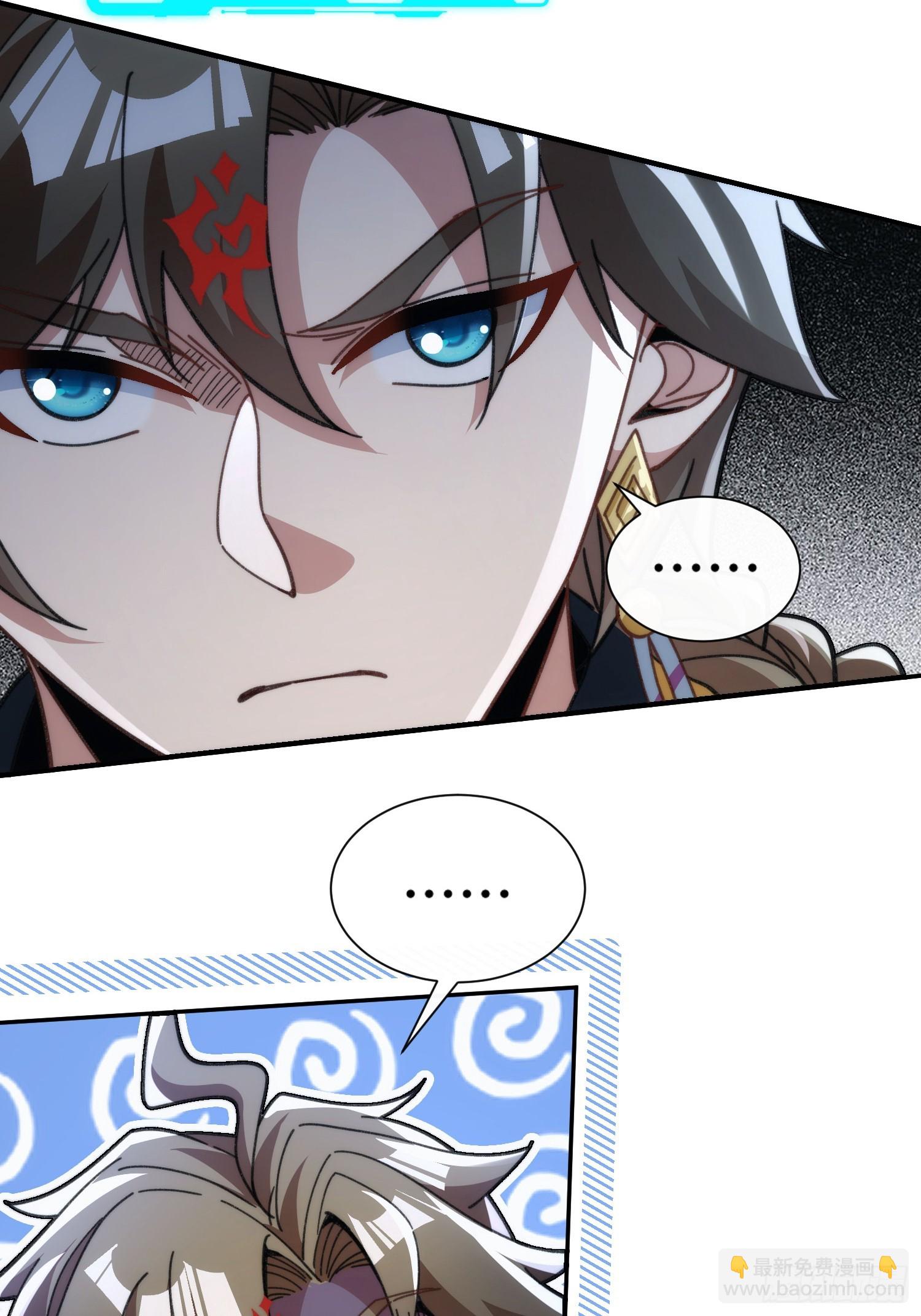 第十六话 神塌了(1/2)-第17话