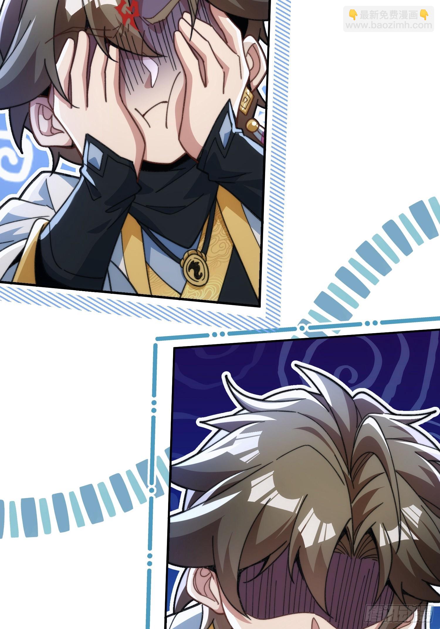 第十六话 神塌了(1/2)-第17话